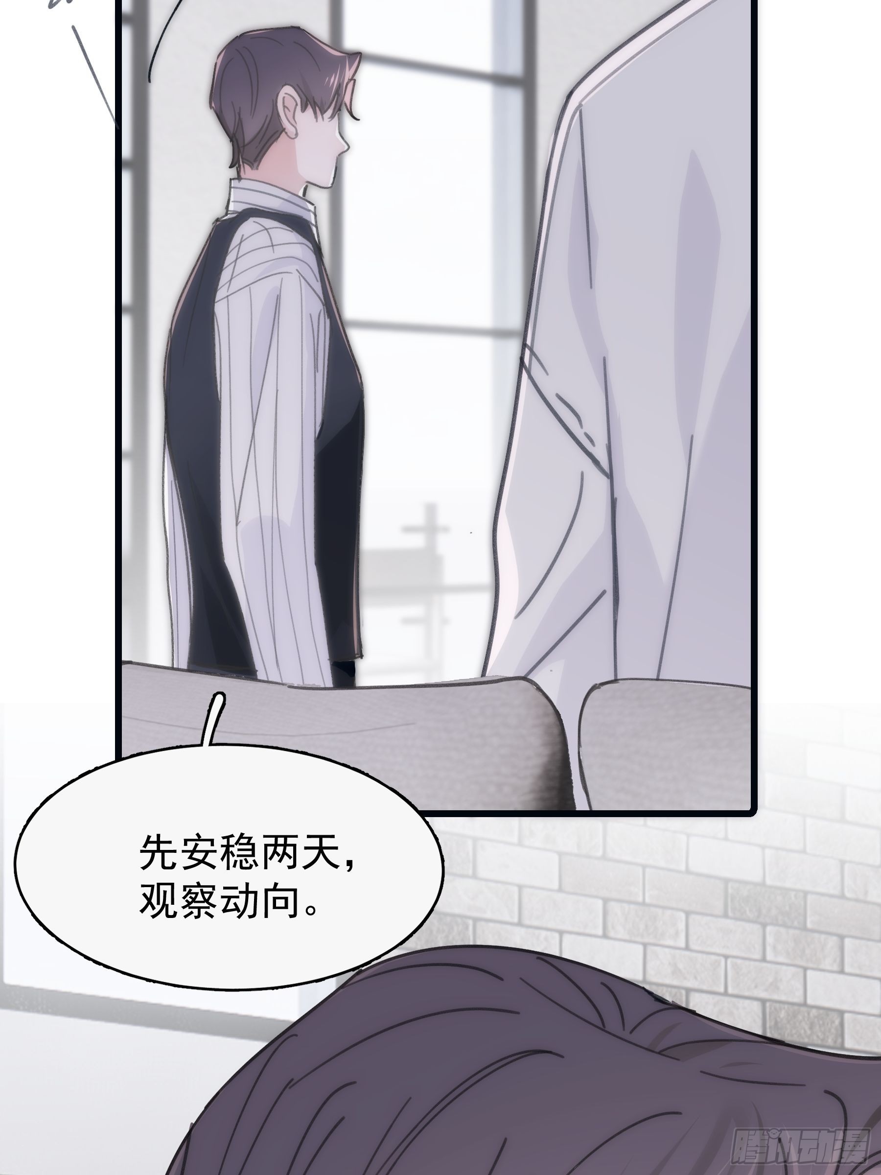 32 今晚留下20