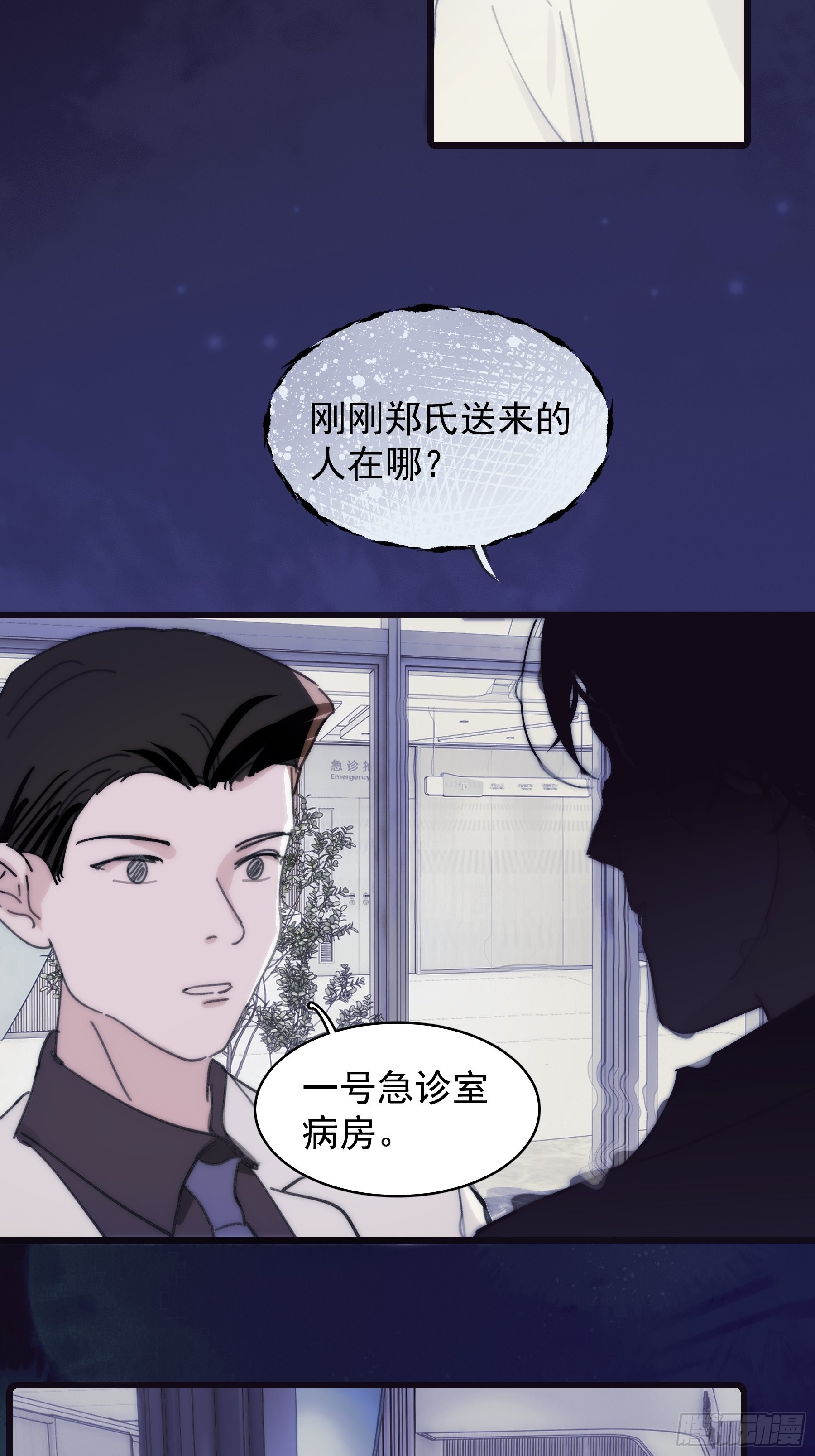 28 一起2