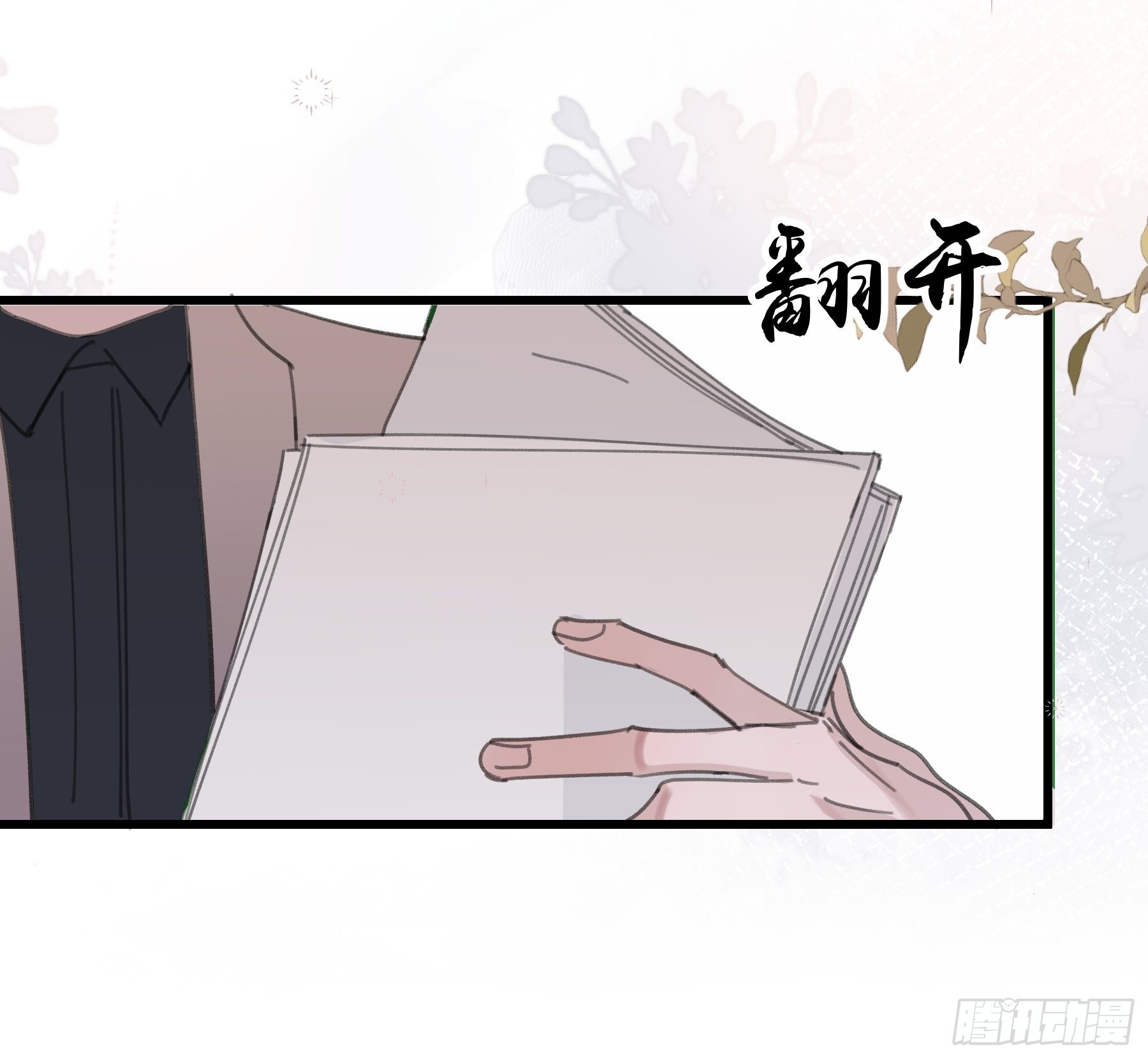 22 误会41