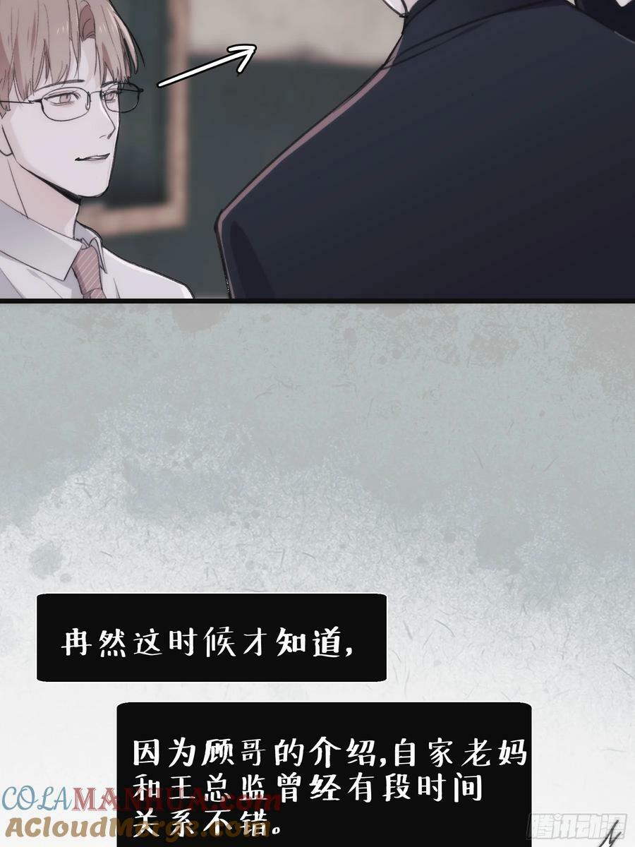 44 结束与他们的开始42