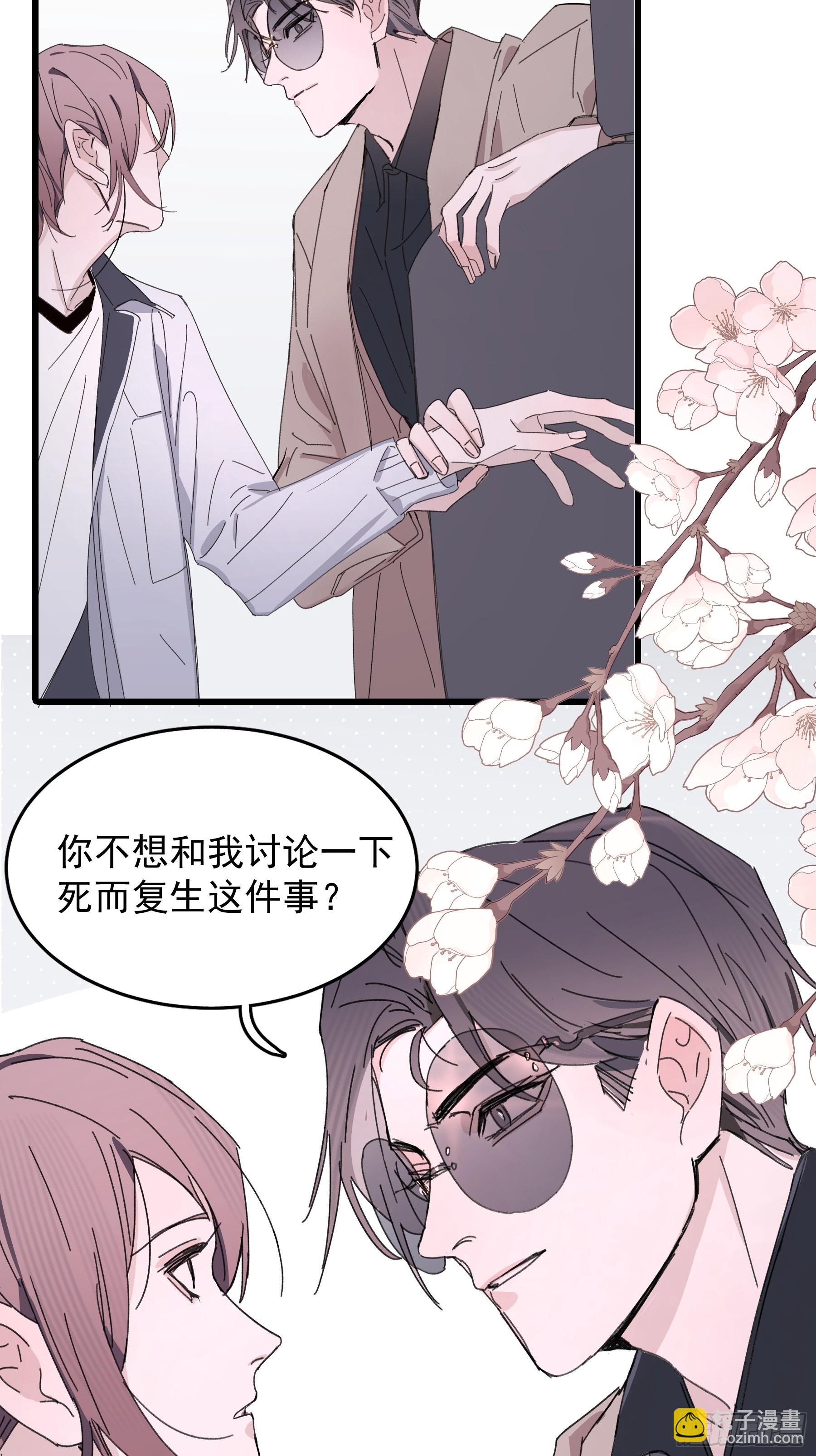17 有一腿还打哑谜48