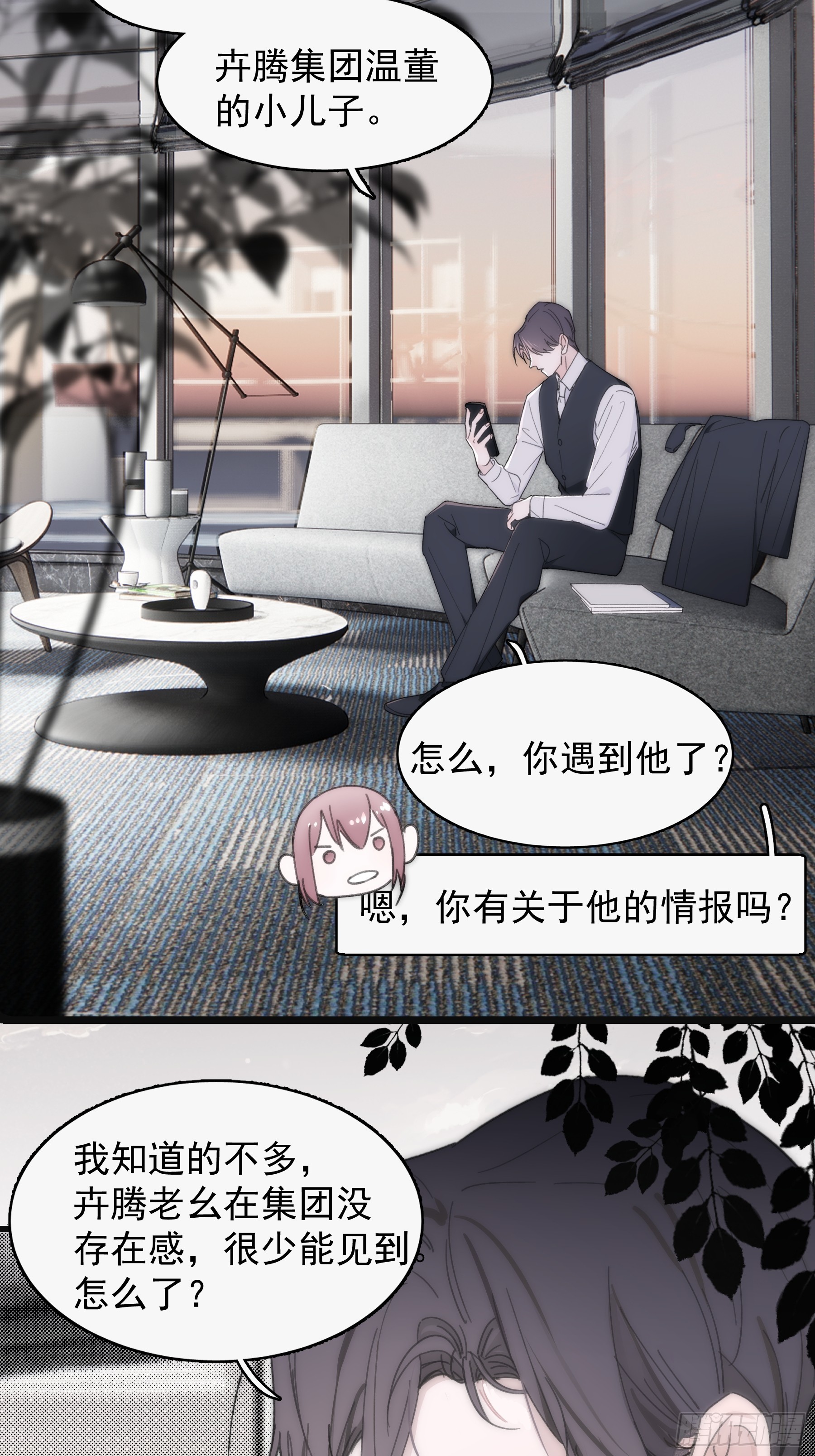 36 李珉和温十纪4