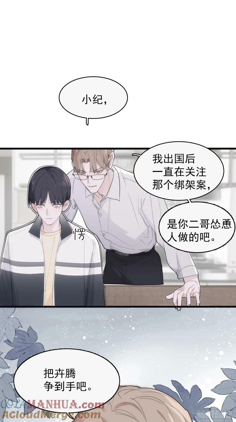 41 李珉和温十纪2（中）60