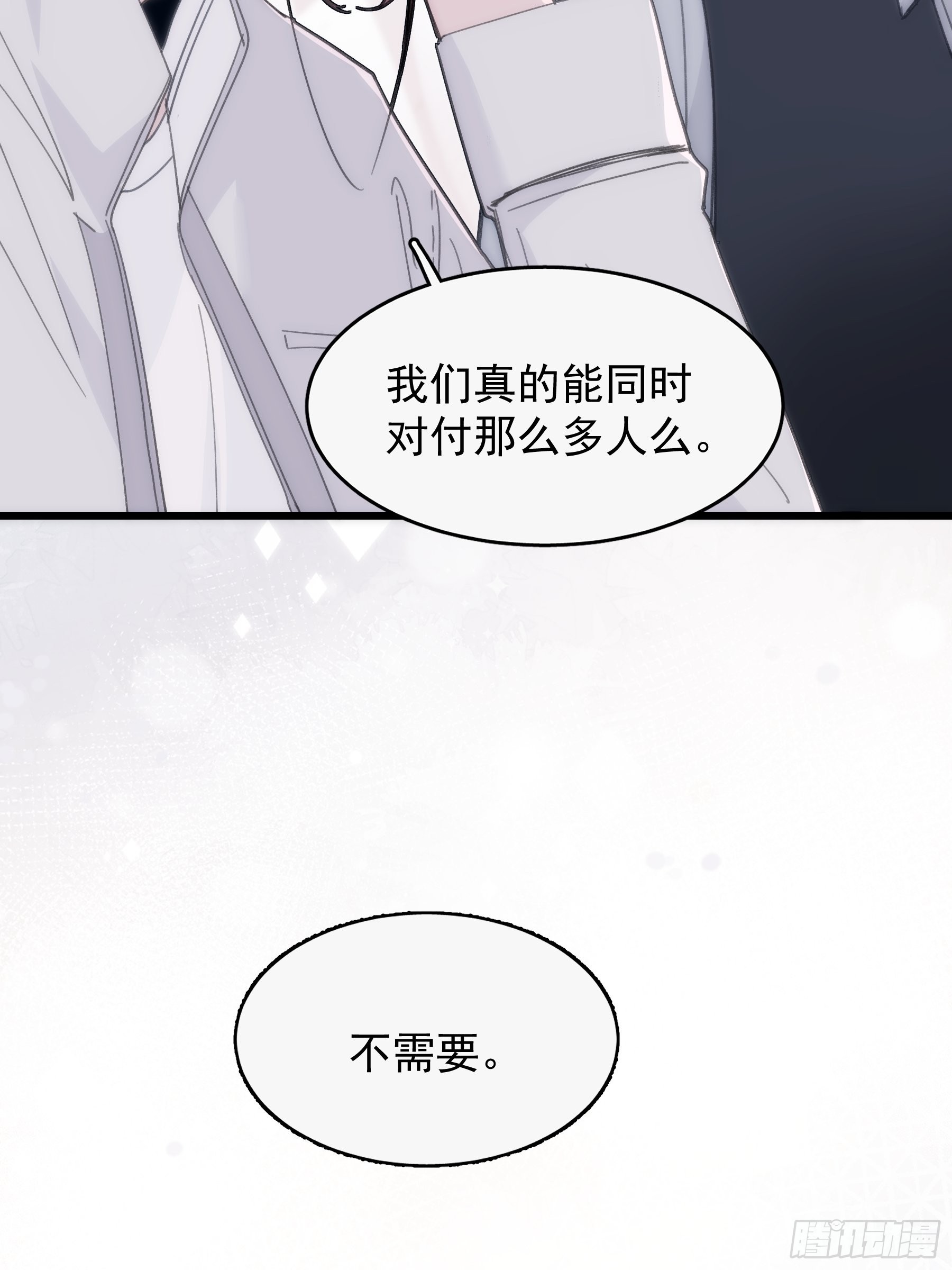 32 今晚留下10
