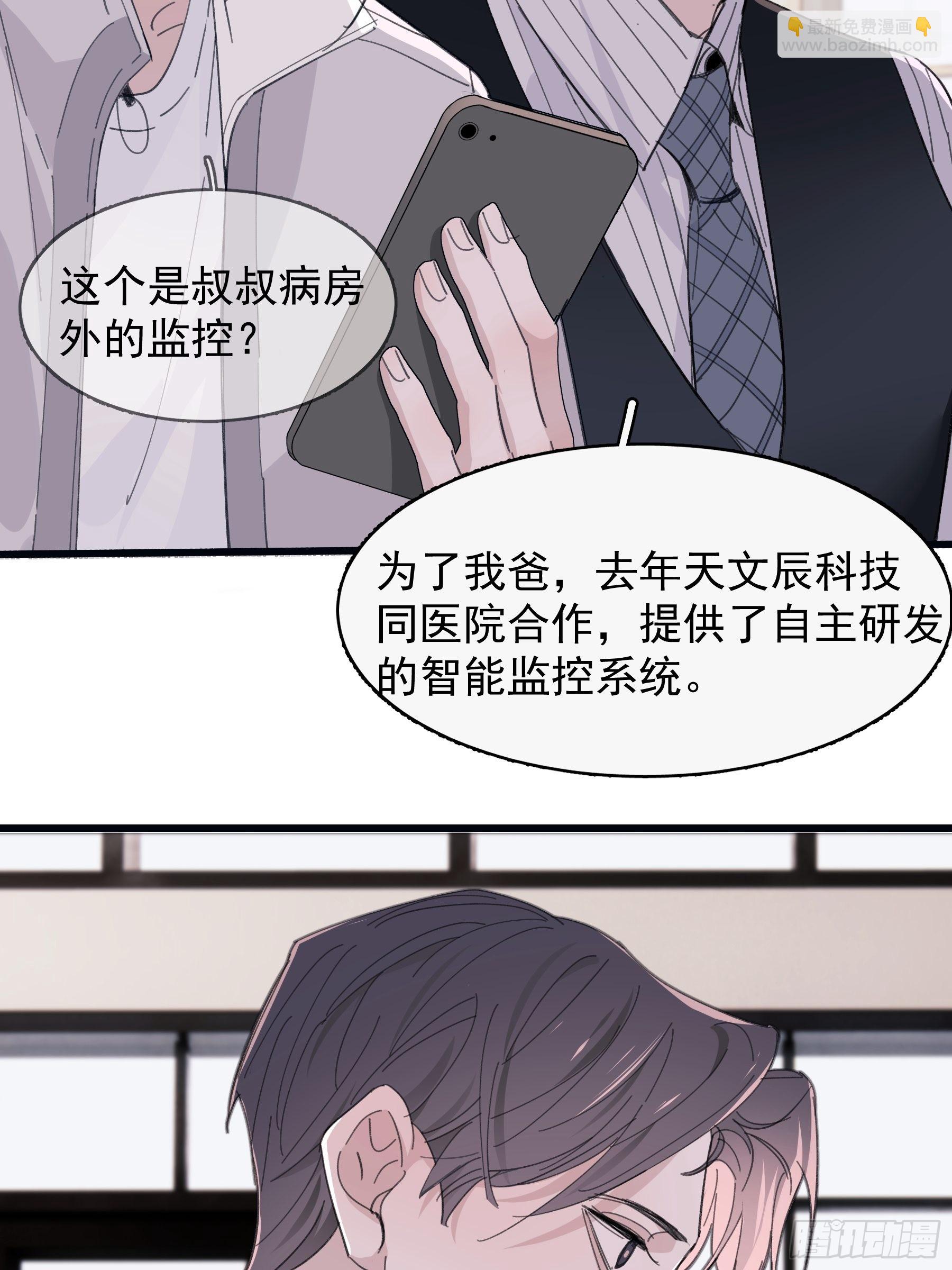 31 重生不止我们？29