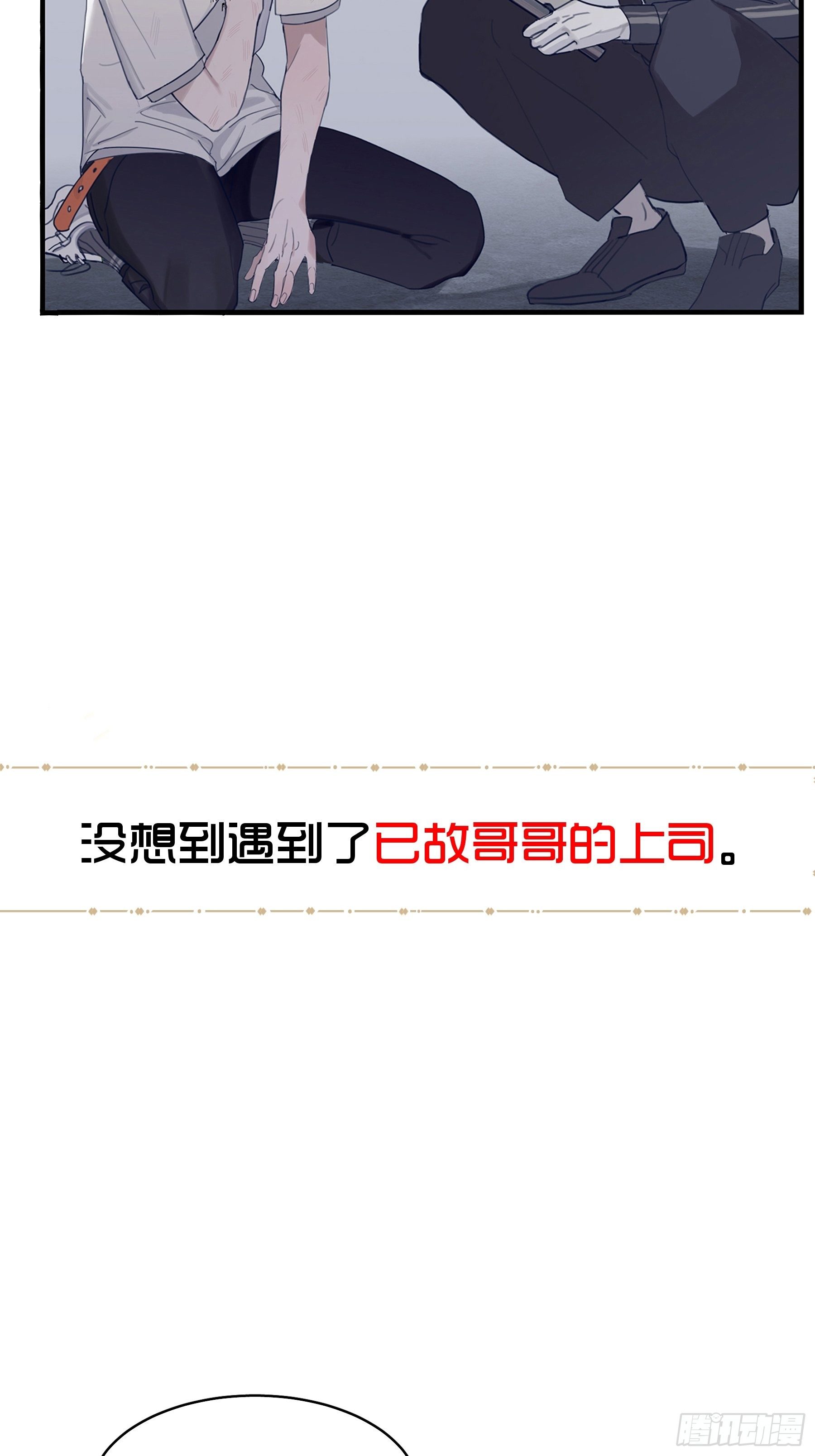 预告2