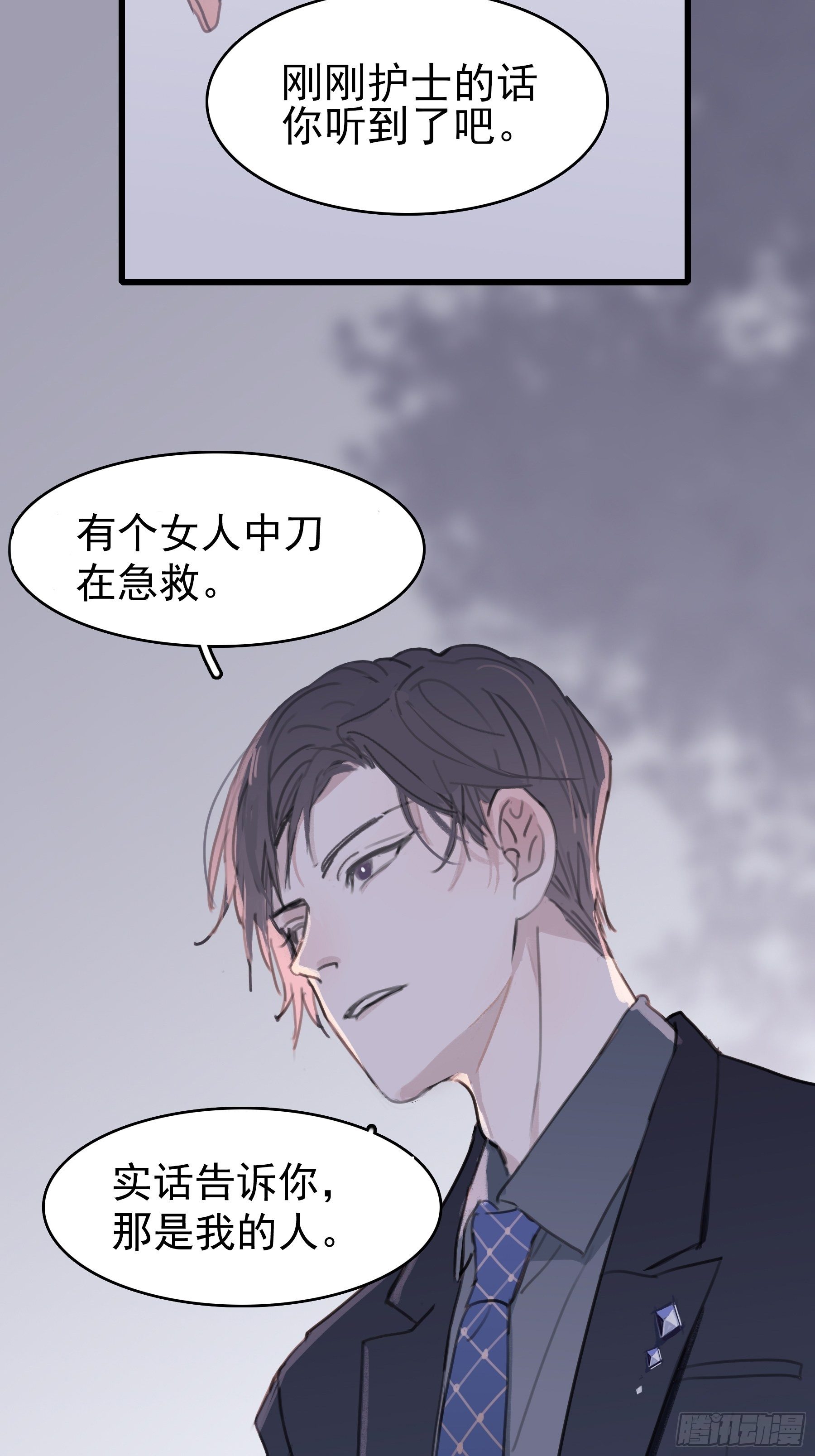 08 我相信你38
