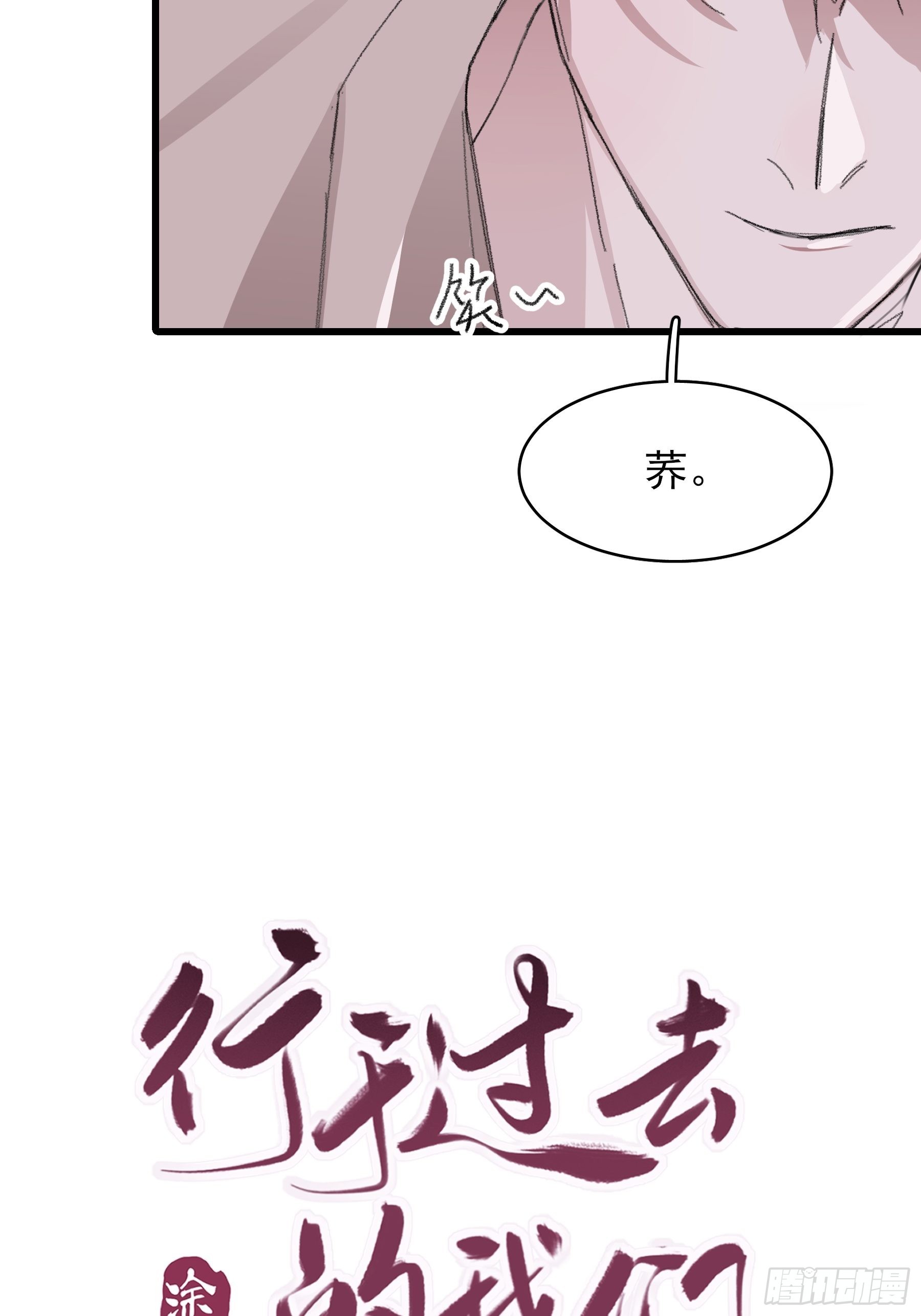 16 三月二日27