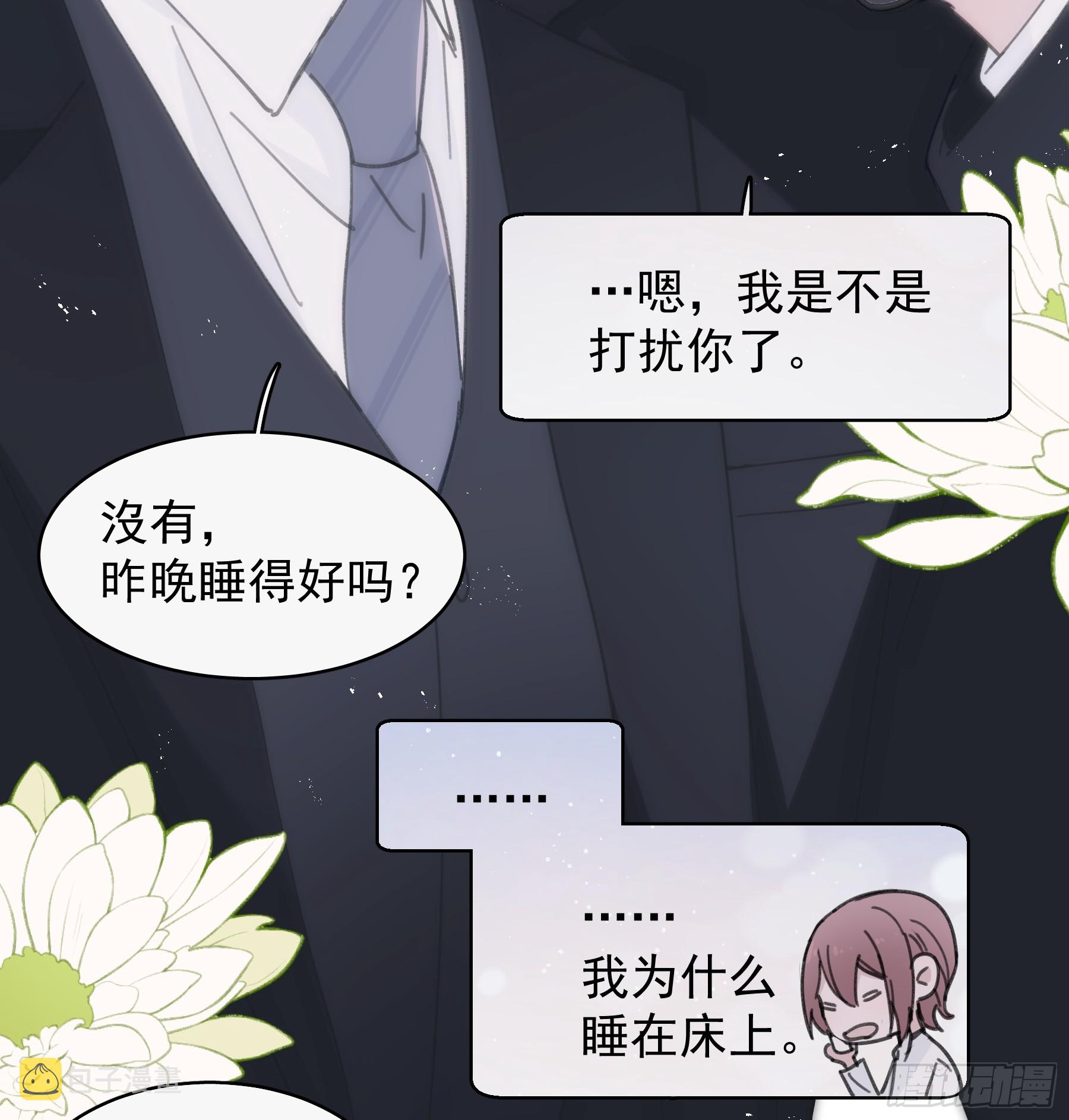 34 怎么在睡床上27
