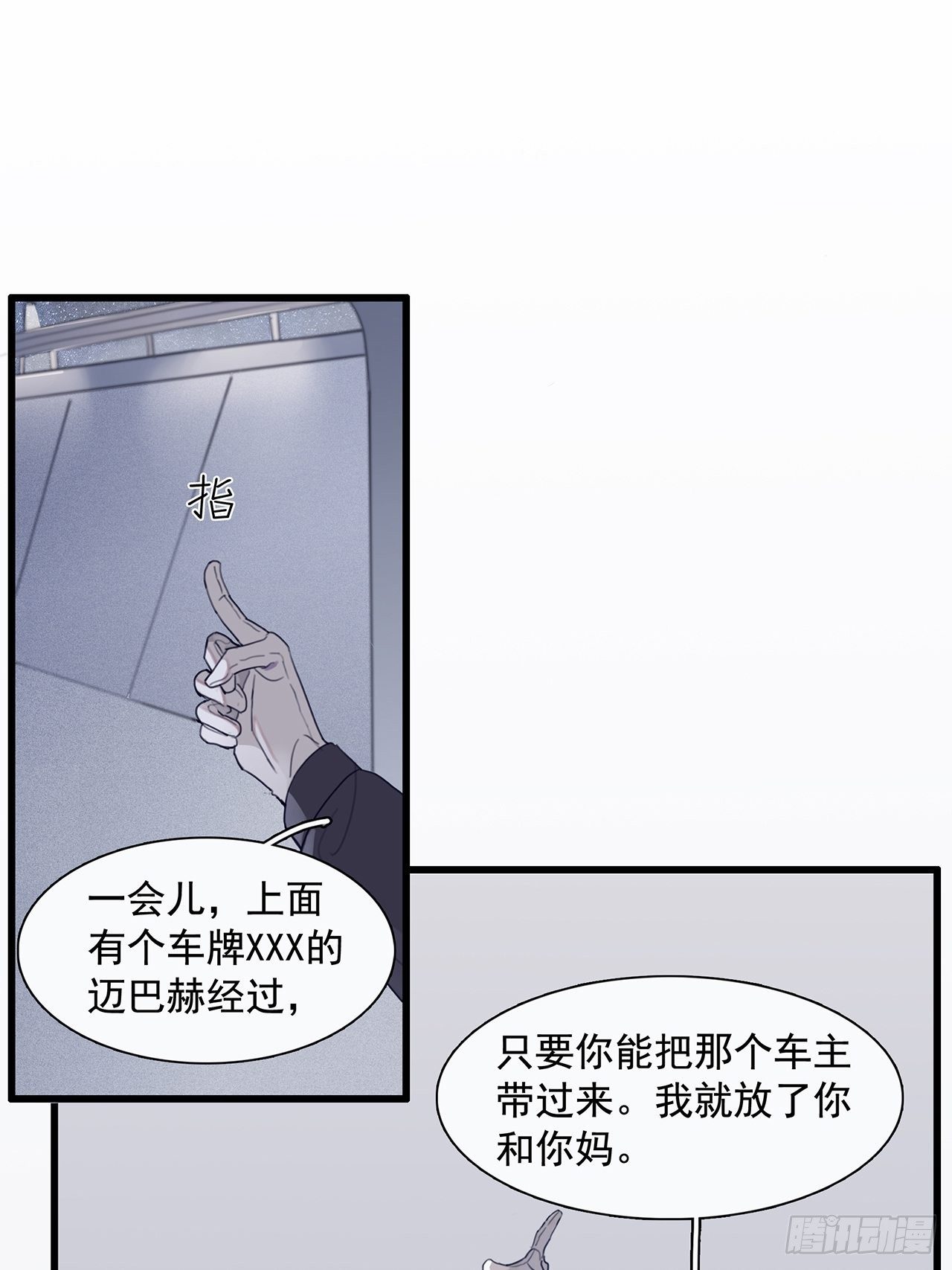 01 重生了37