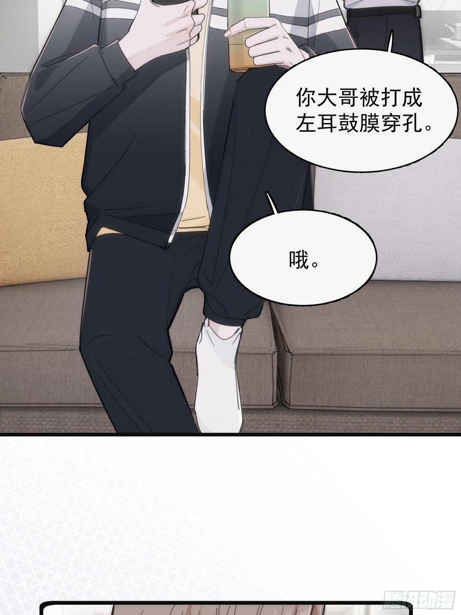 41 李珉和温十纪2（中）56