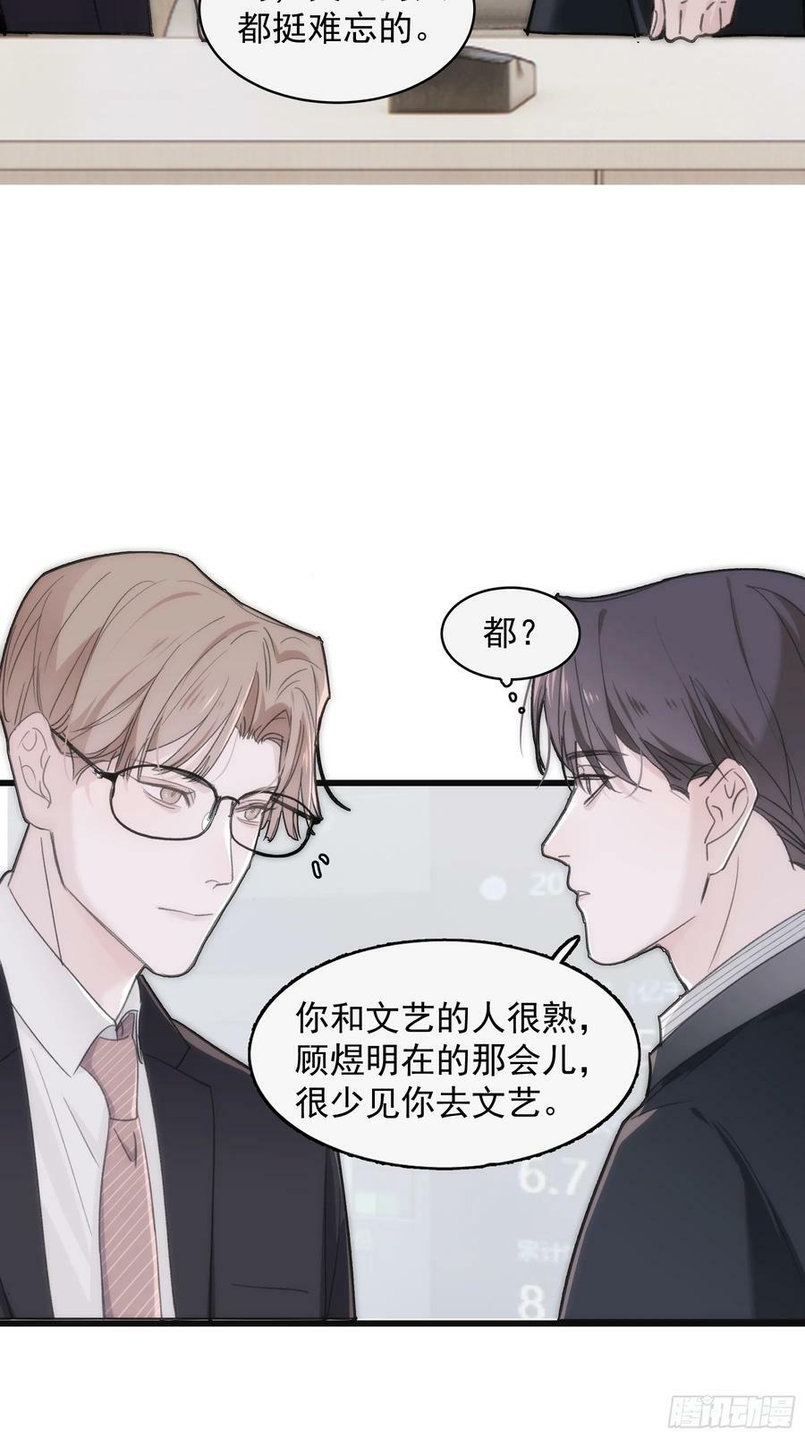 43 假绑架50