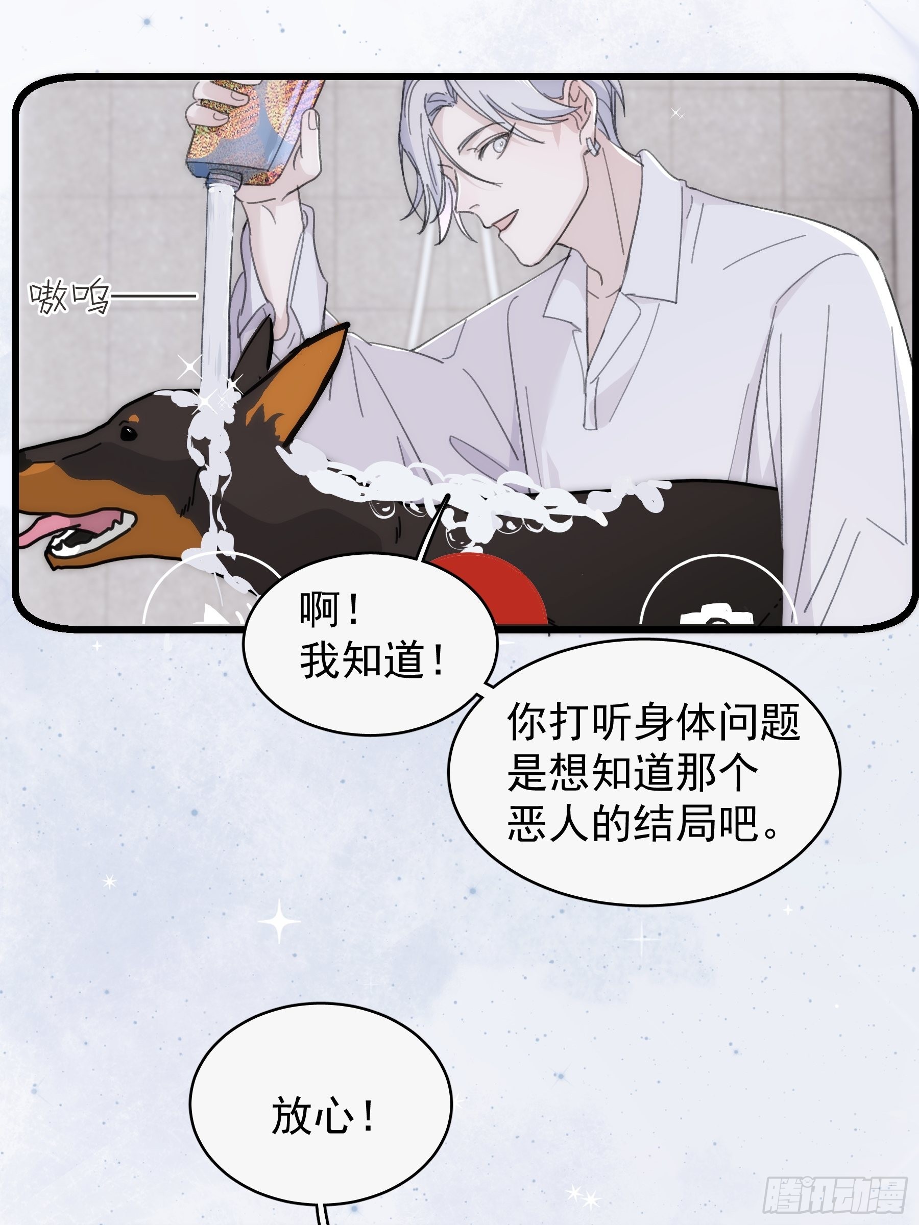 27 怪物18