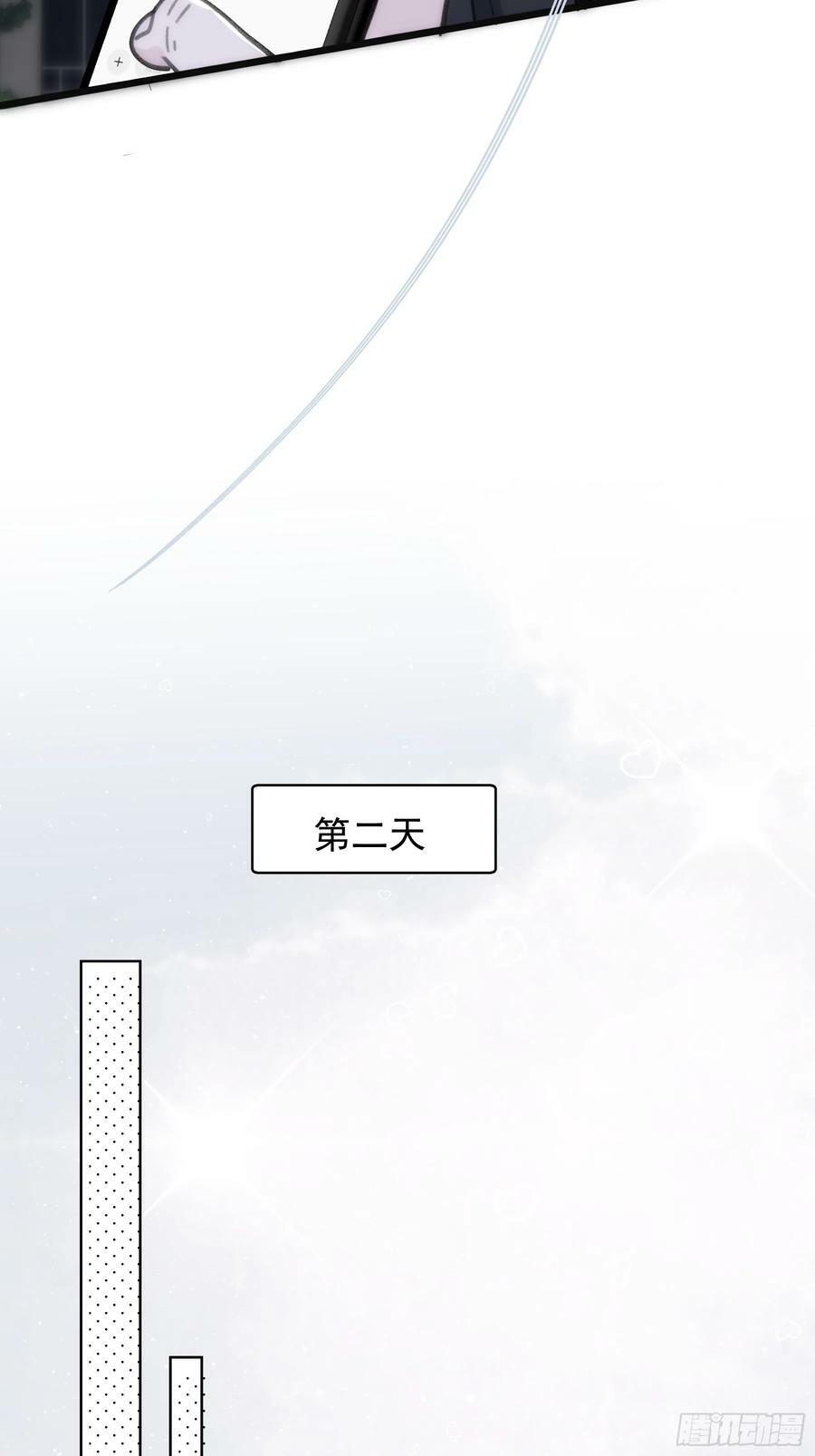 38 外套危机41
