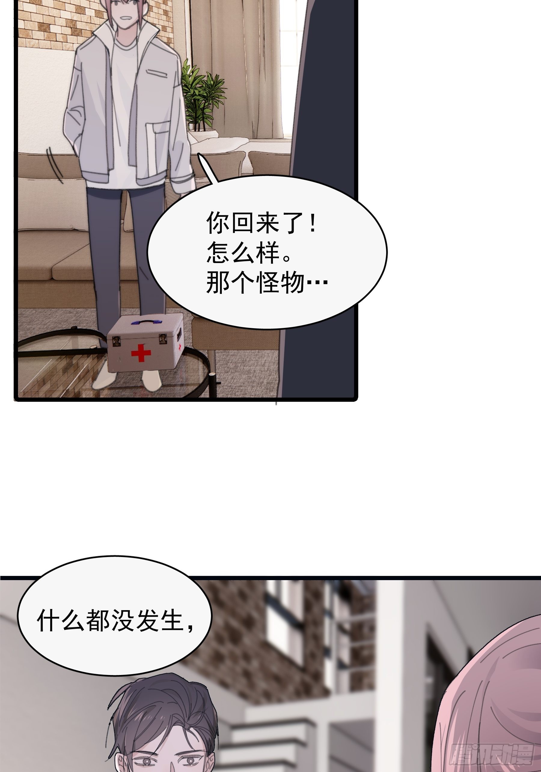 30 离他远点？48