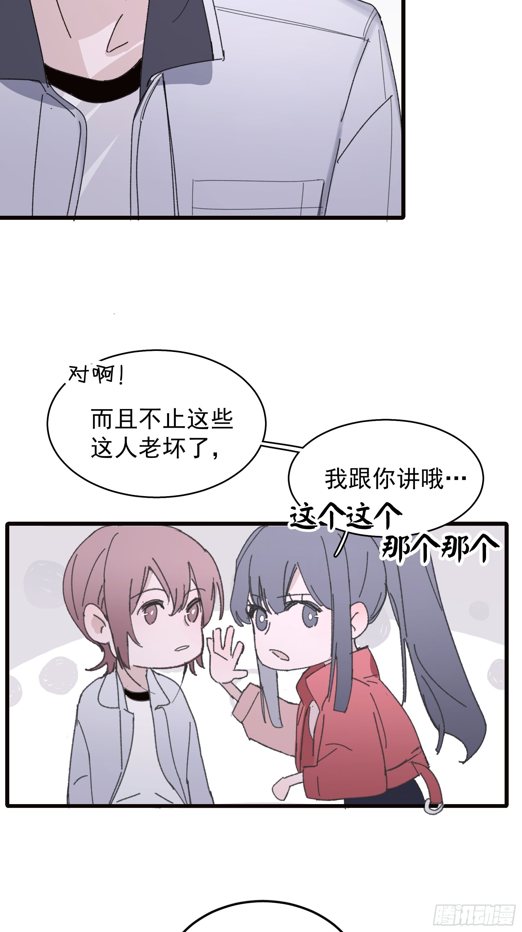 17 有一腿还打哑谜34