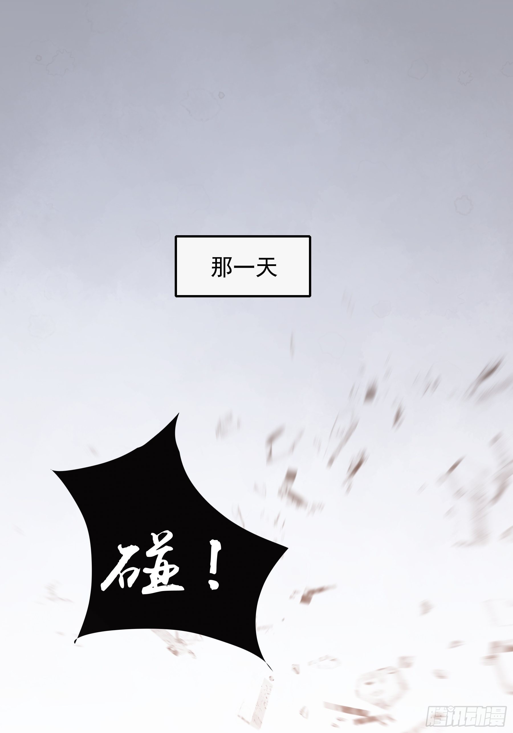 25 别想排除我0