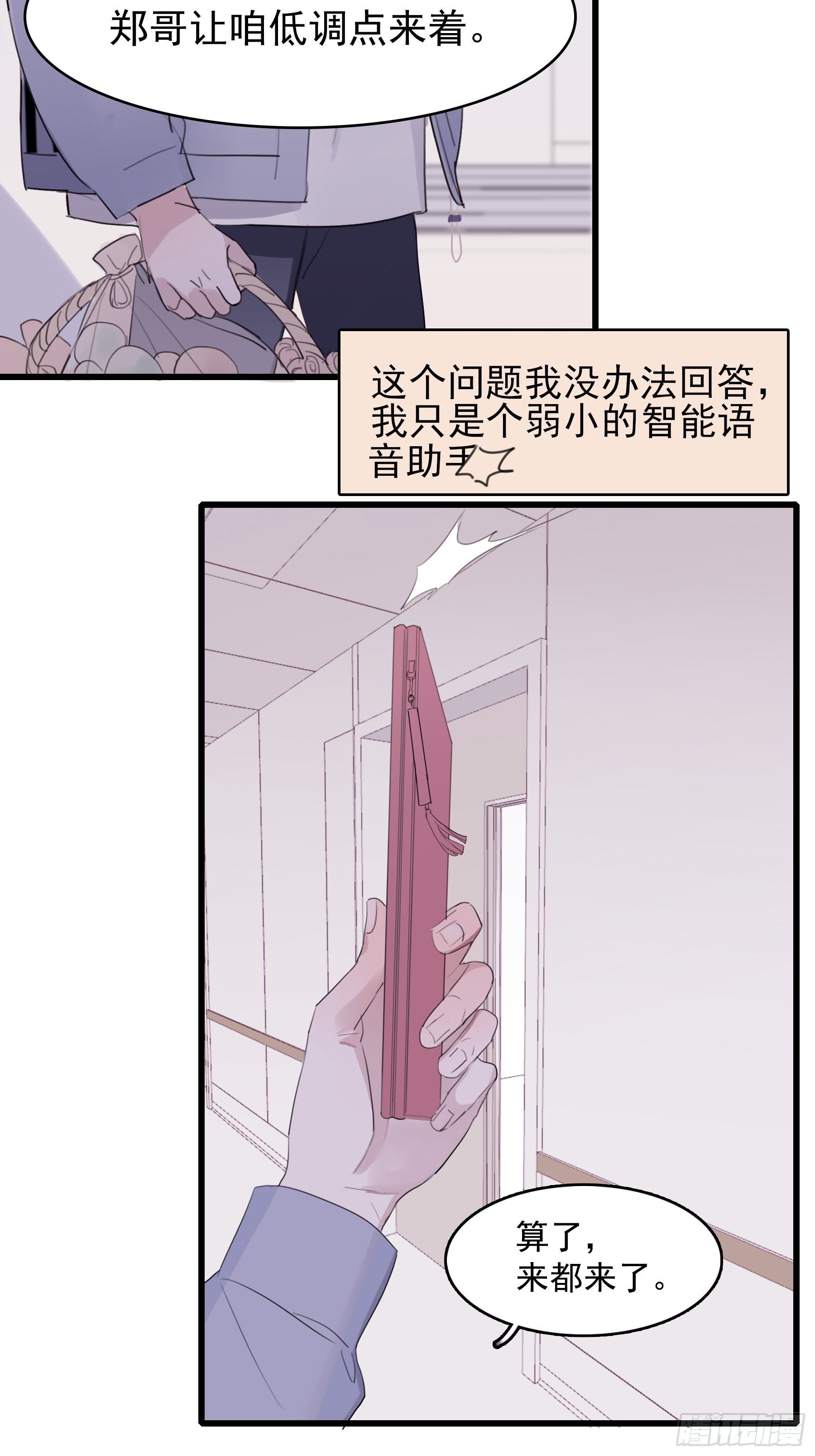 06 助学金53