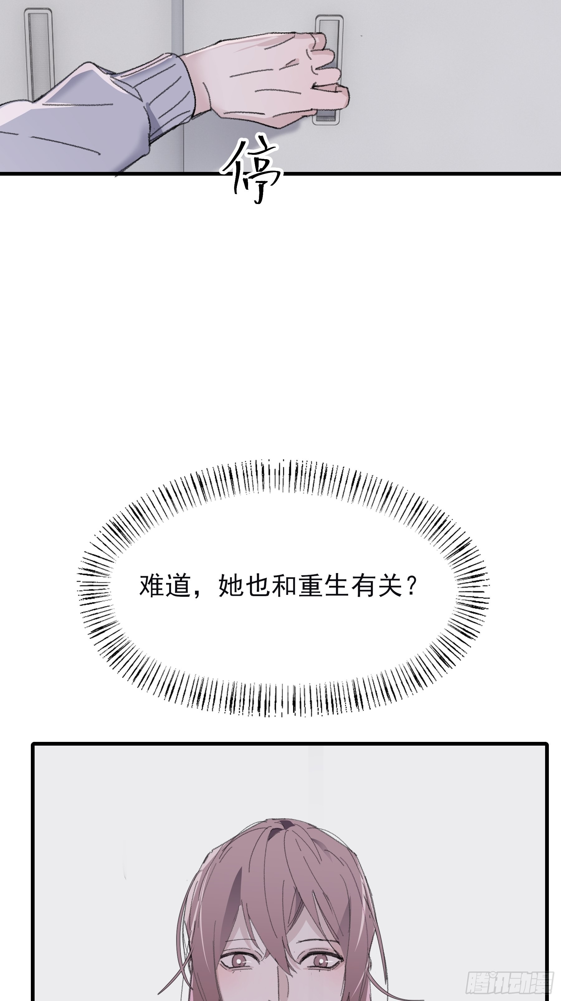 16 三月二日215