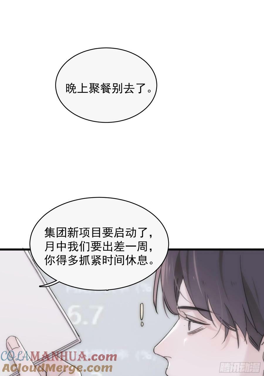 43 假绑架45