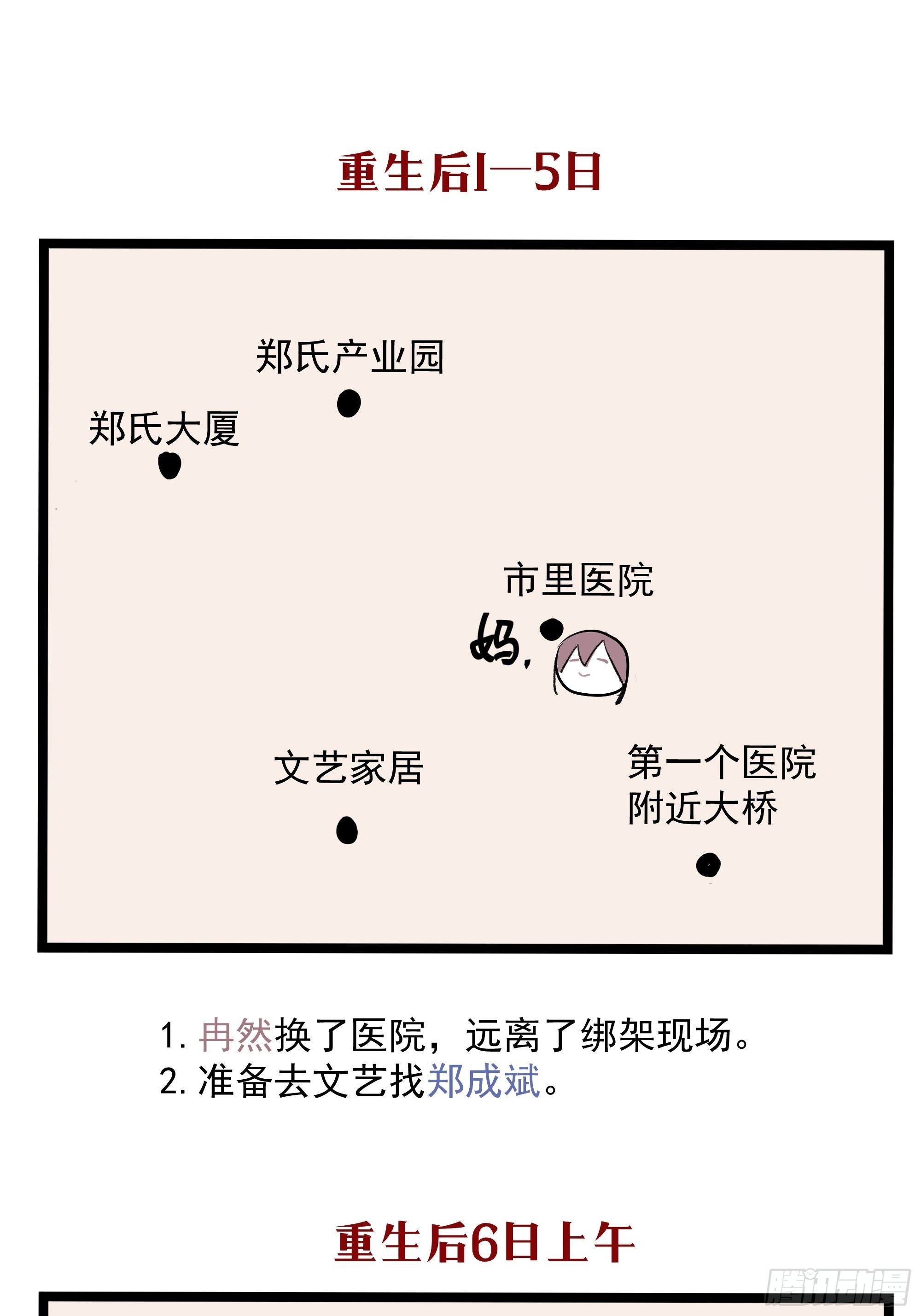 14 五月六日76