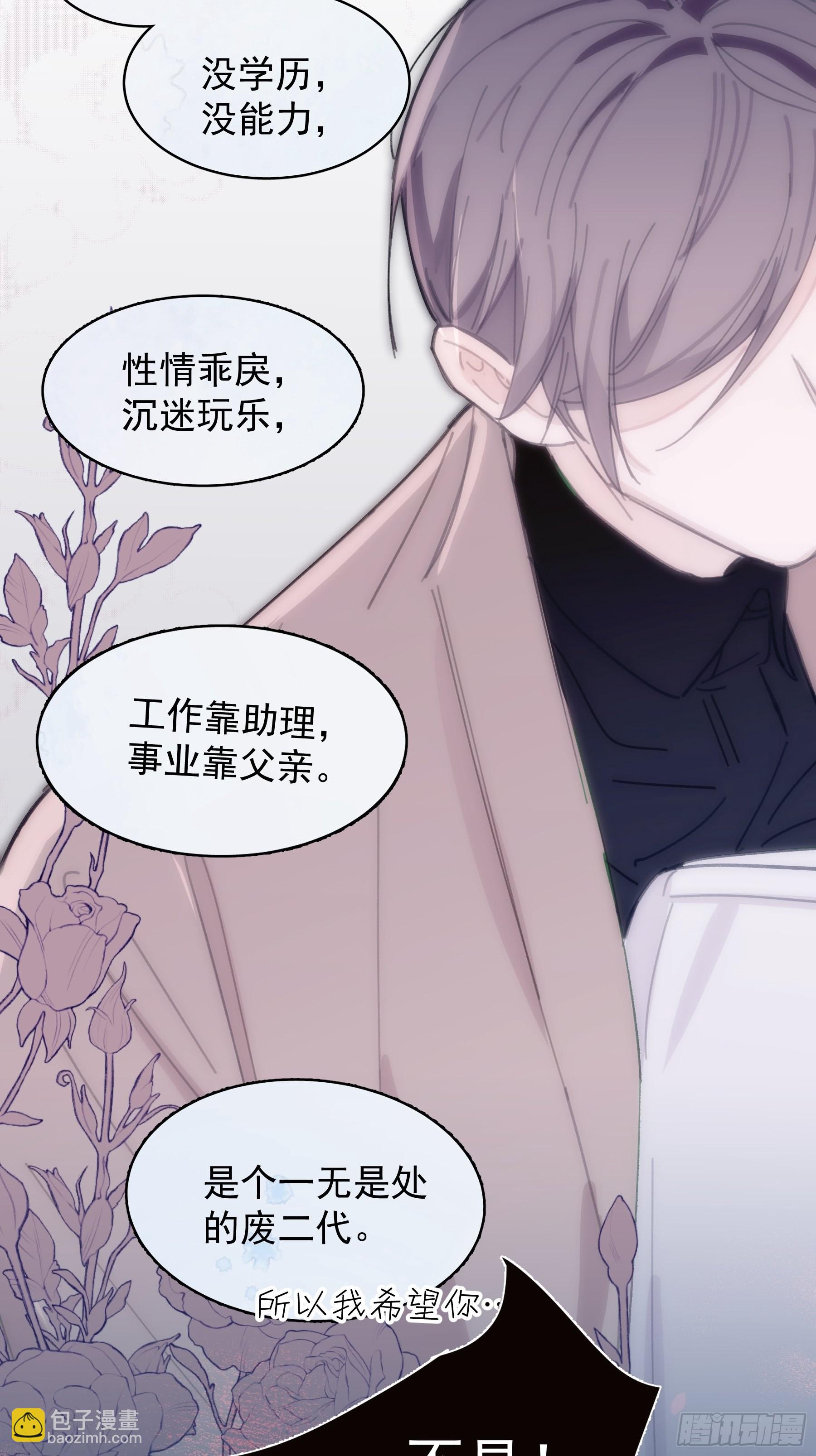 23 误会X213