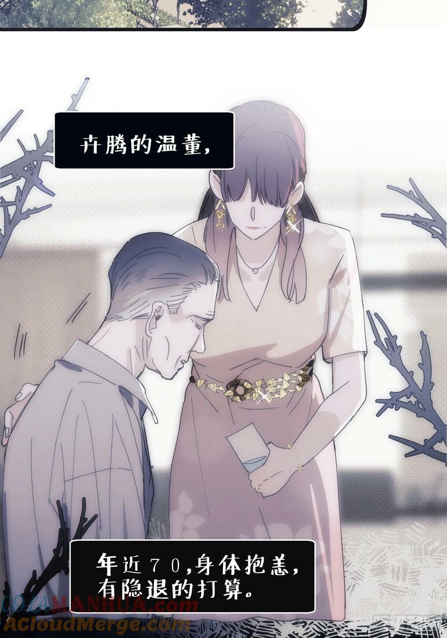 40 李珉和温十纪2（上）6