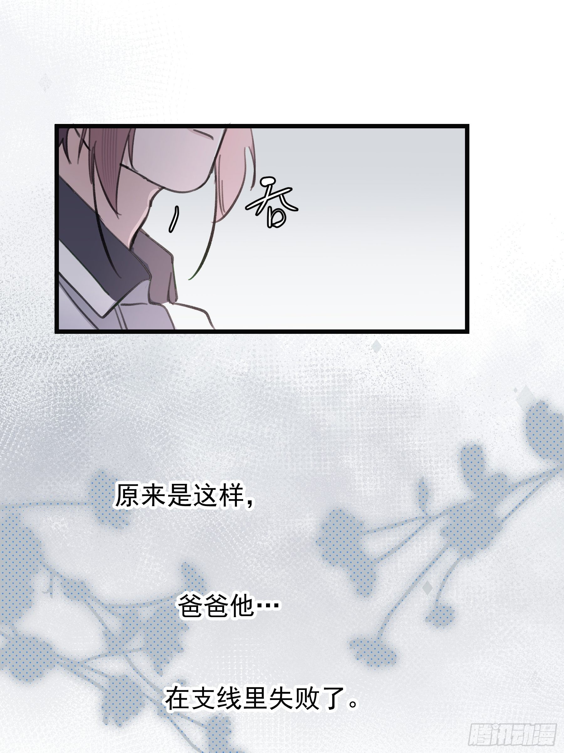 21 冉家的重生规则22