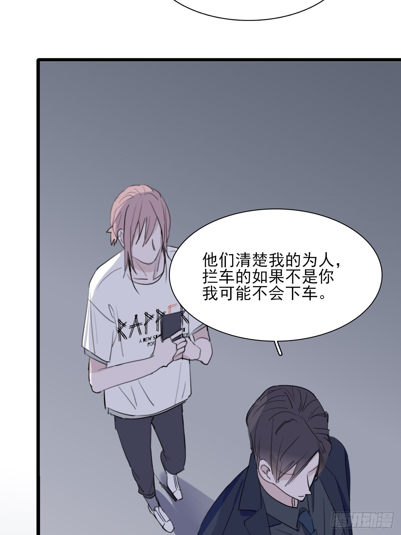 03 和继兄有关？7