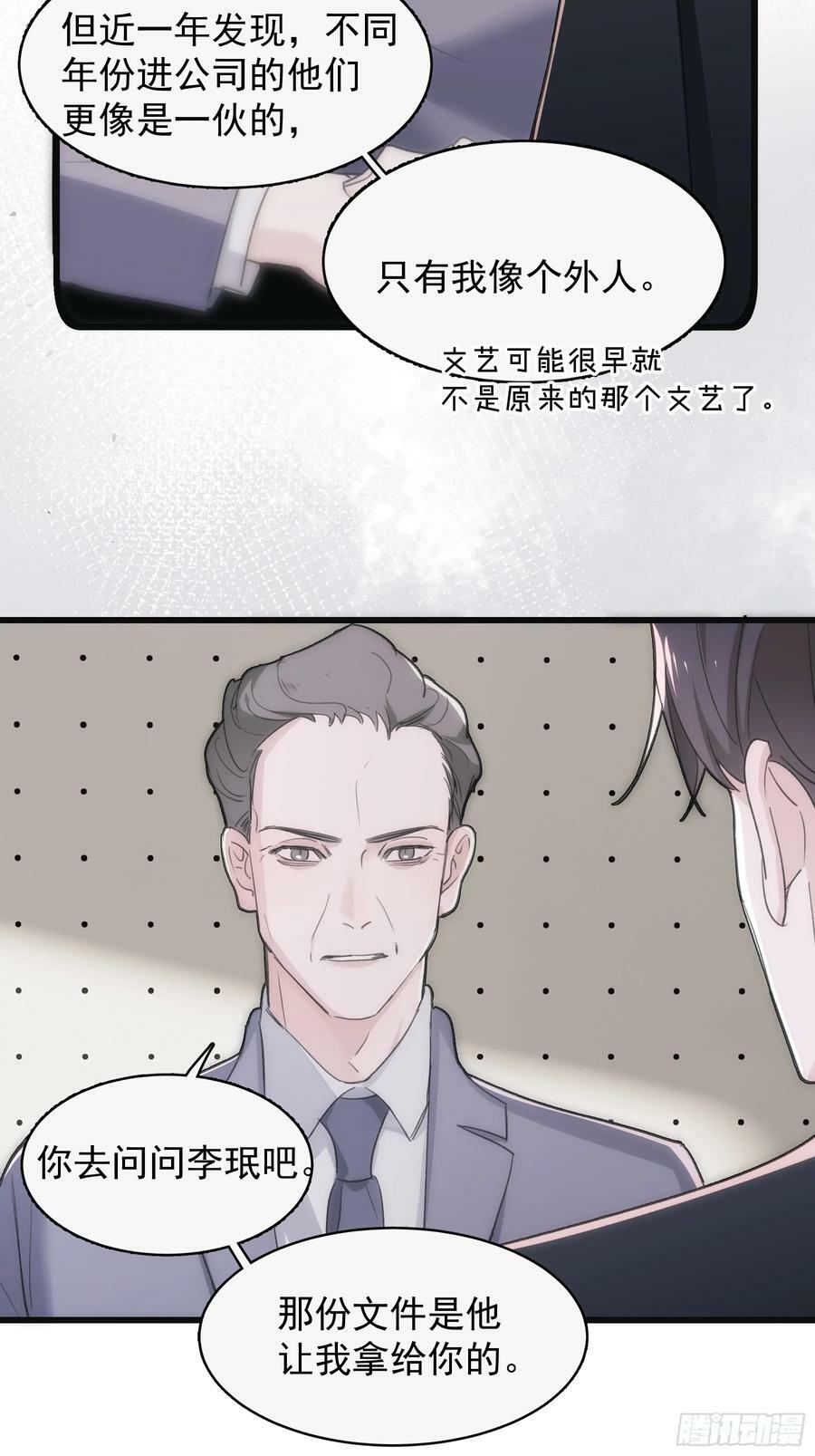 44 结束与他们的开始73