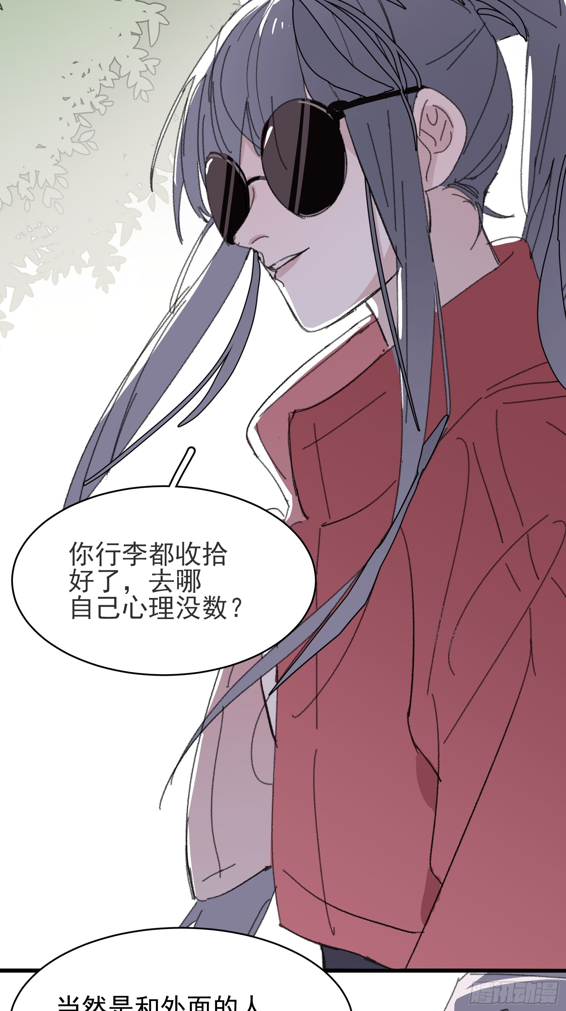 16 三月二日231