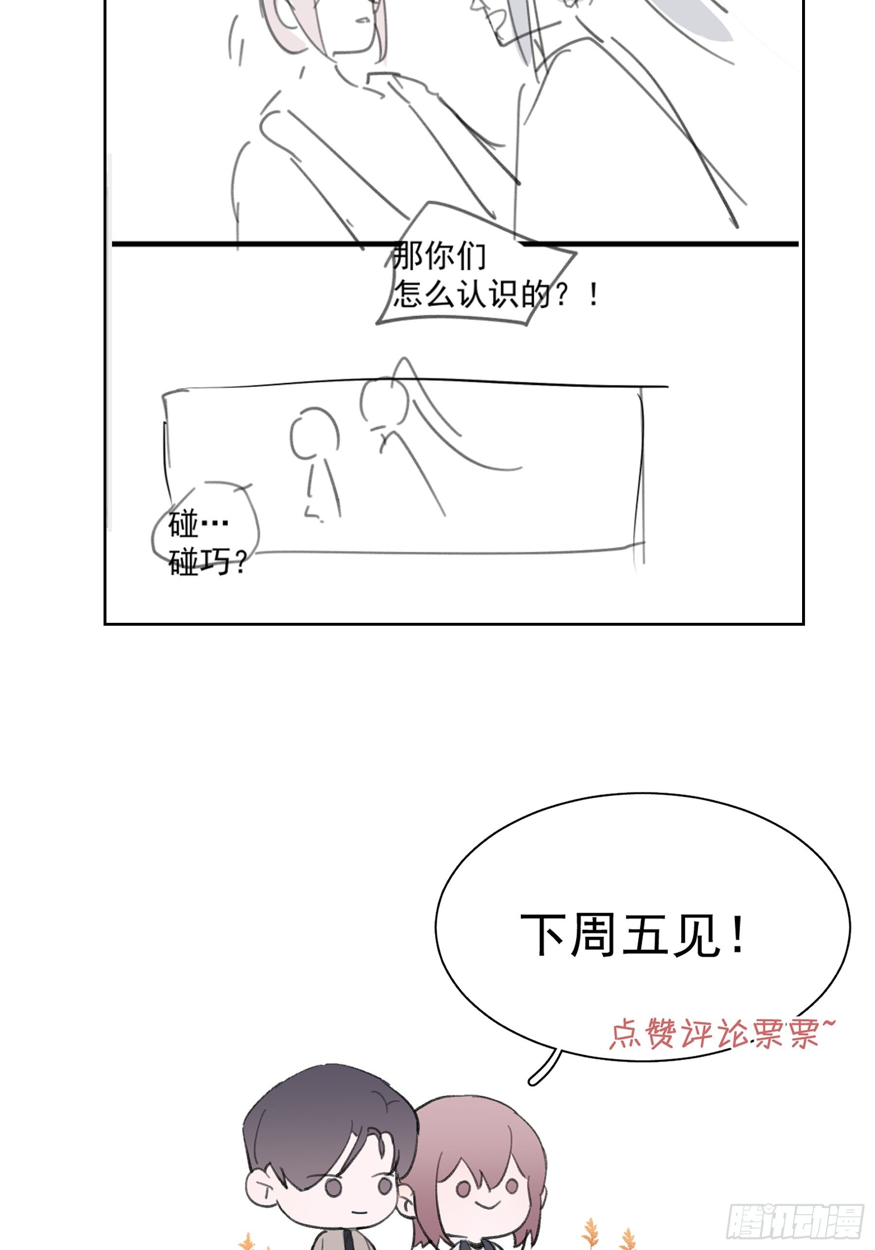 23 误会X266