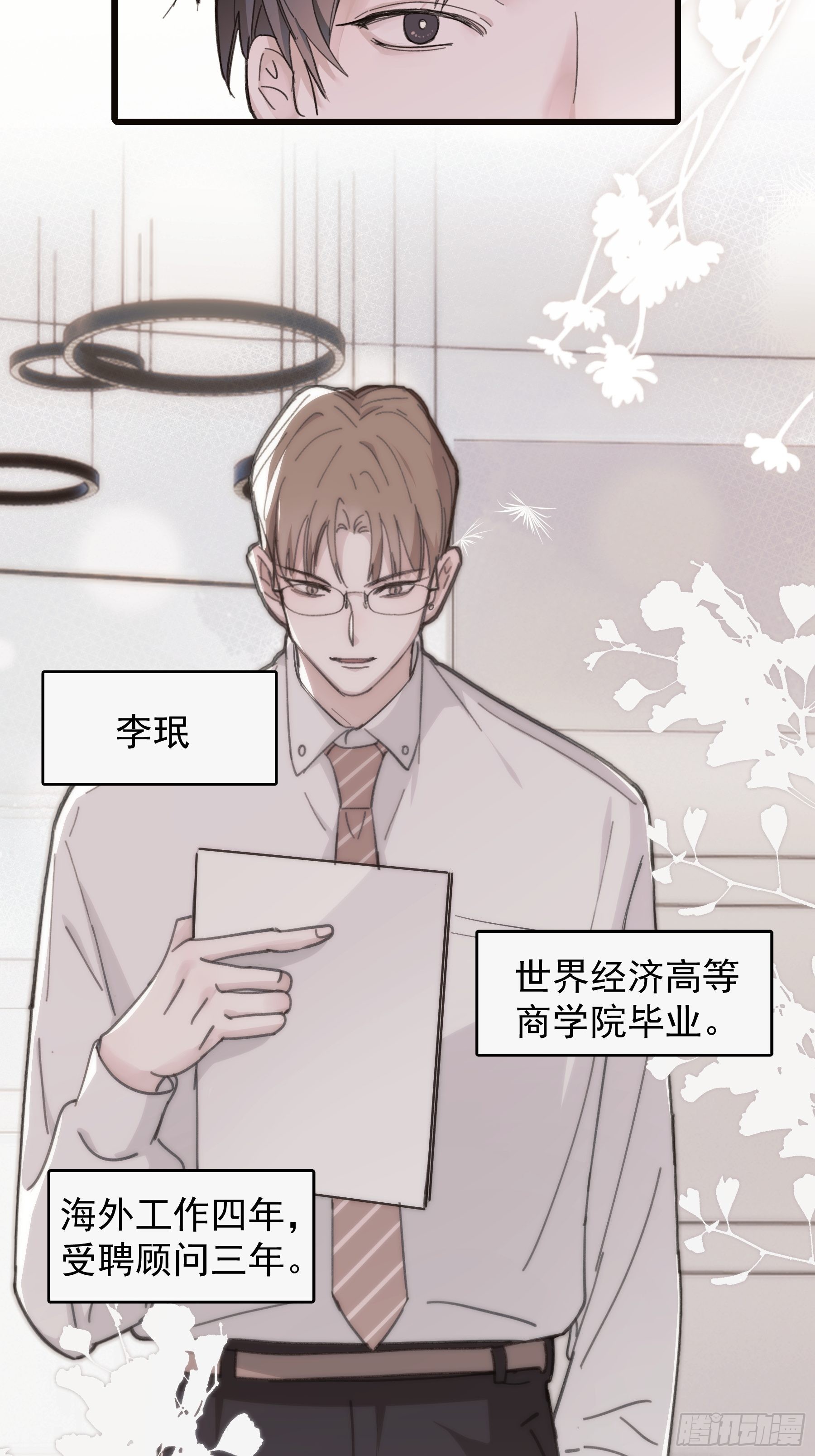 26 新闻危机17