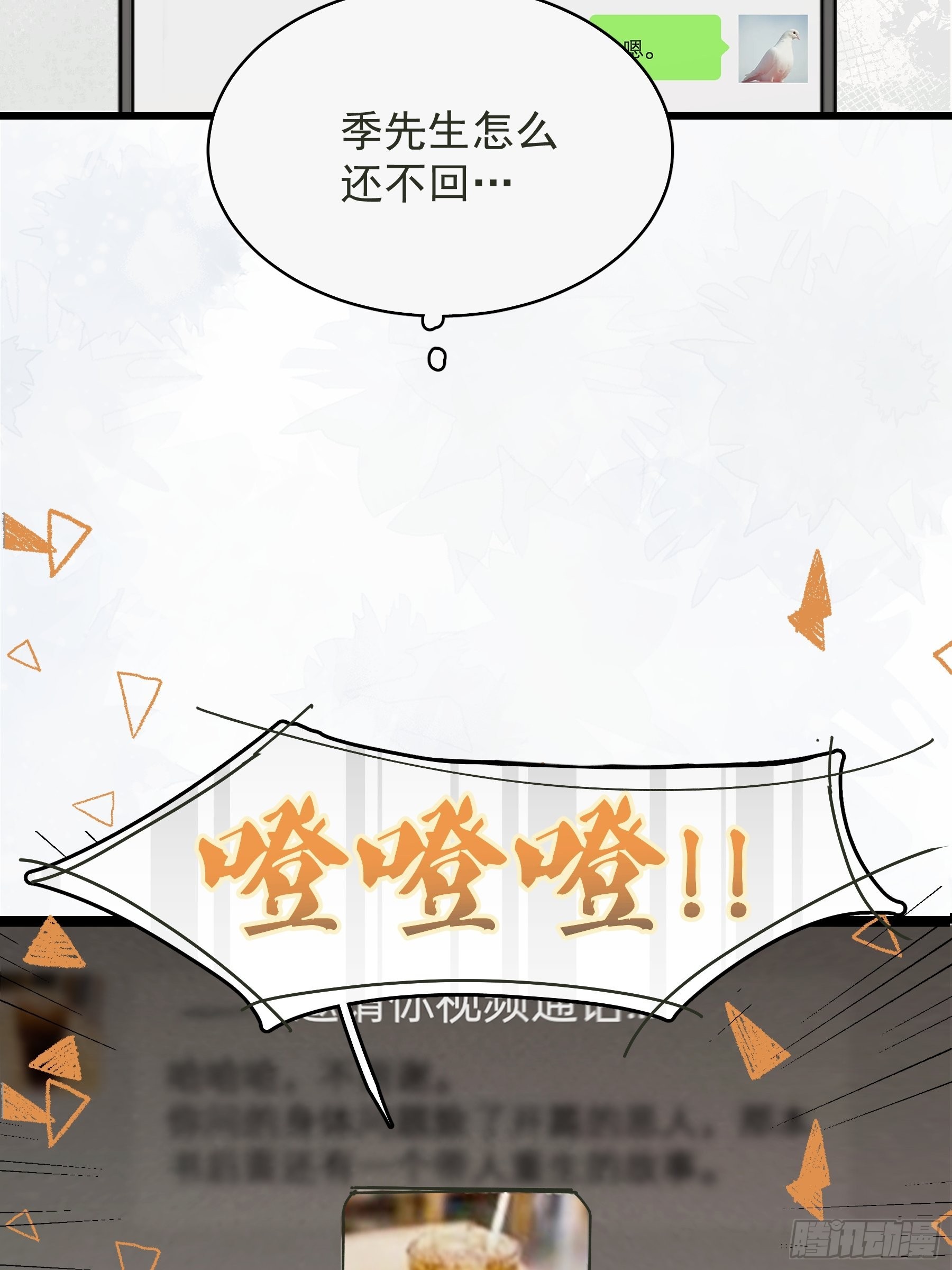 27 怪物10