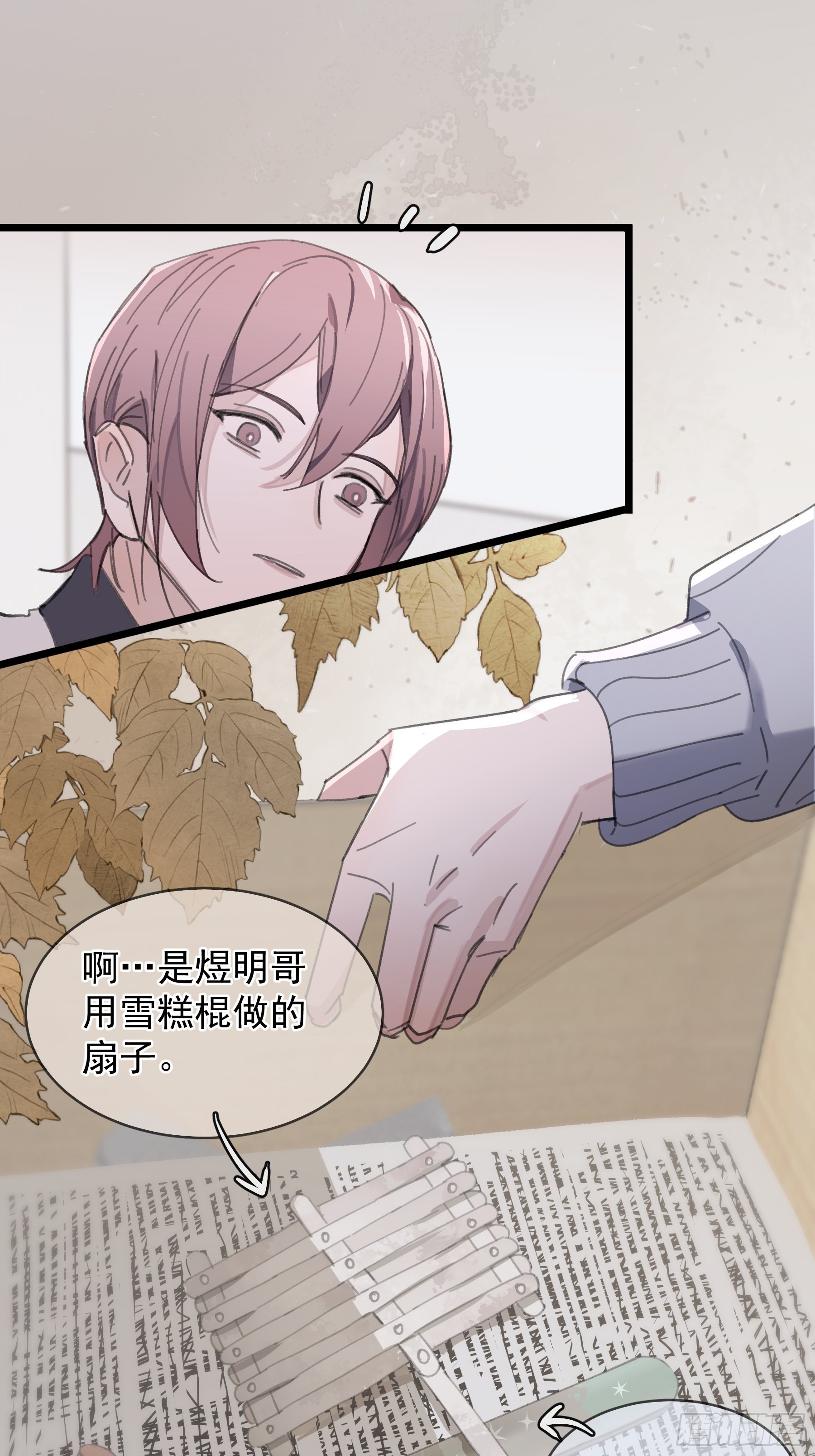 22 误会47