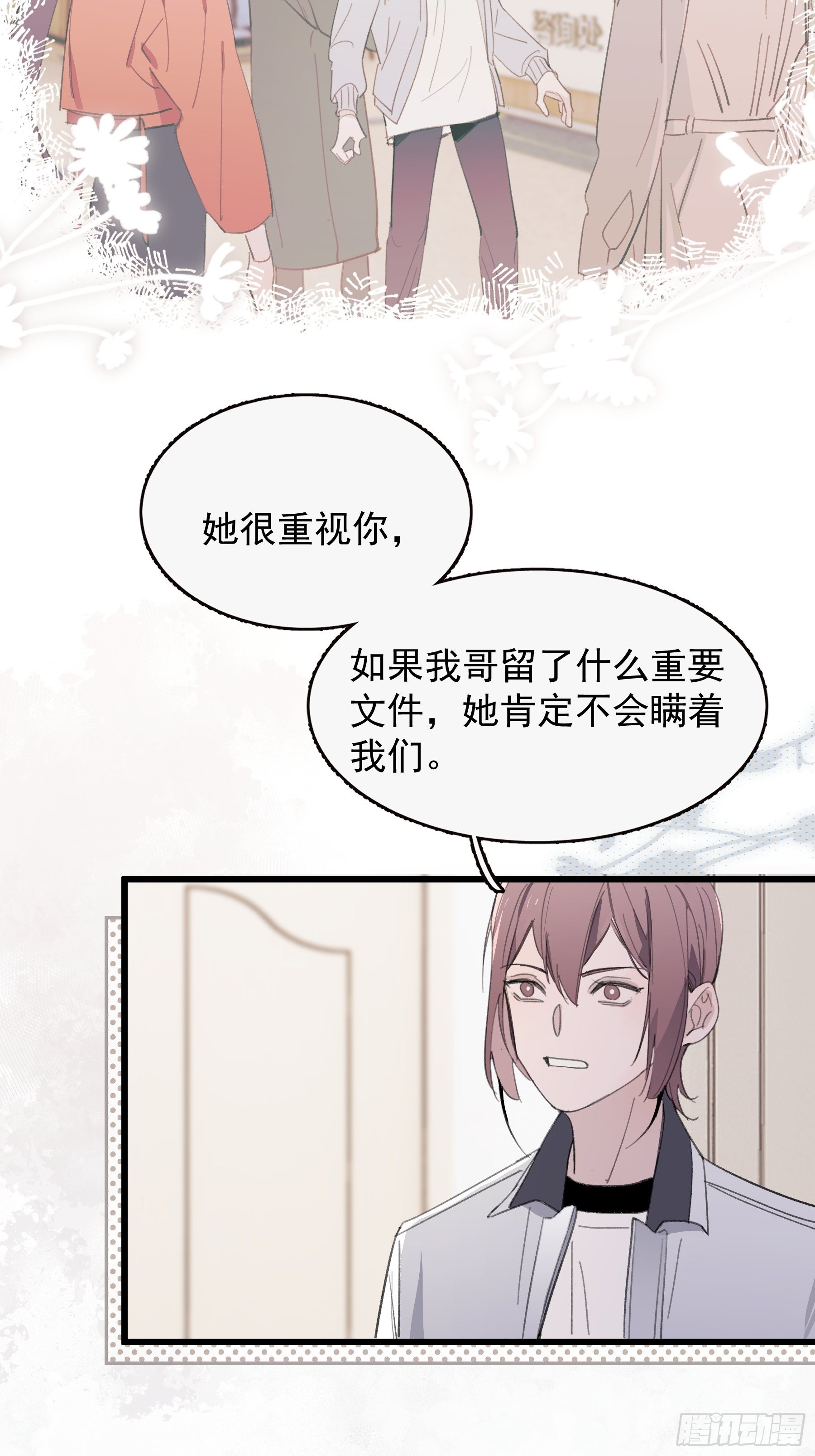 22 误会8