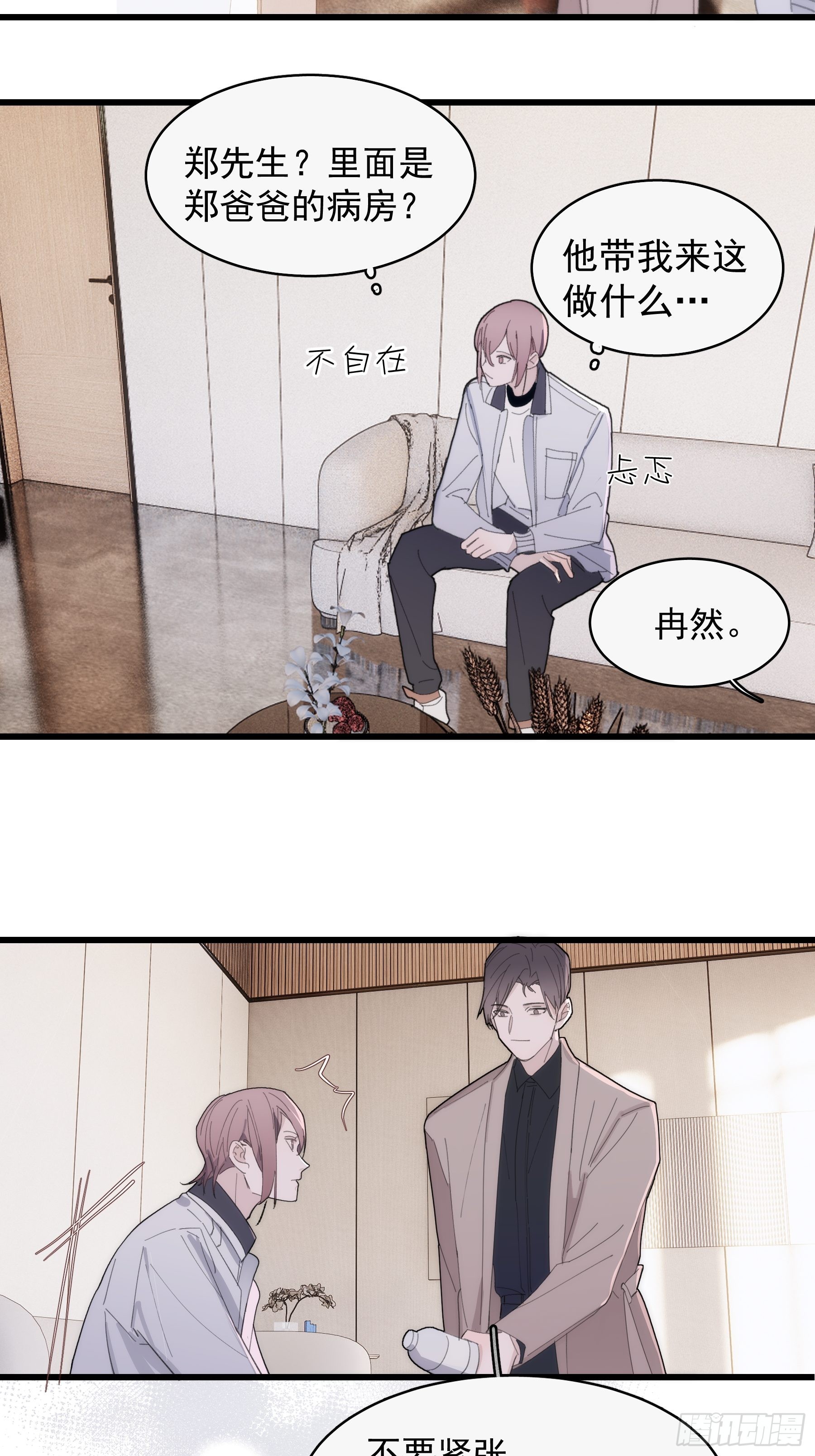 25 别想排除我30