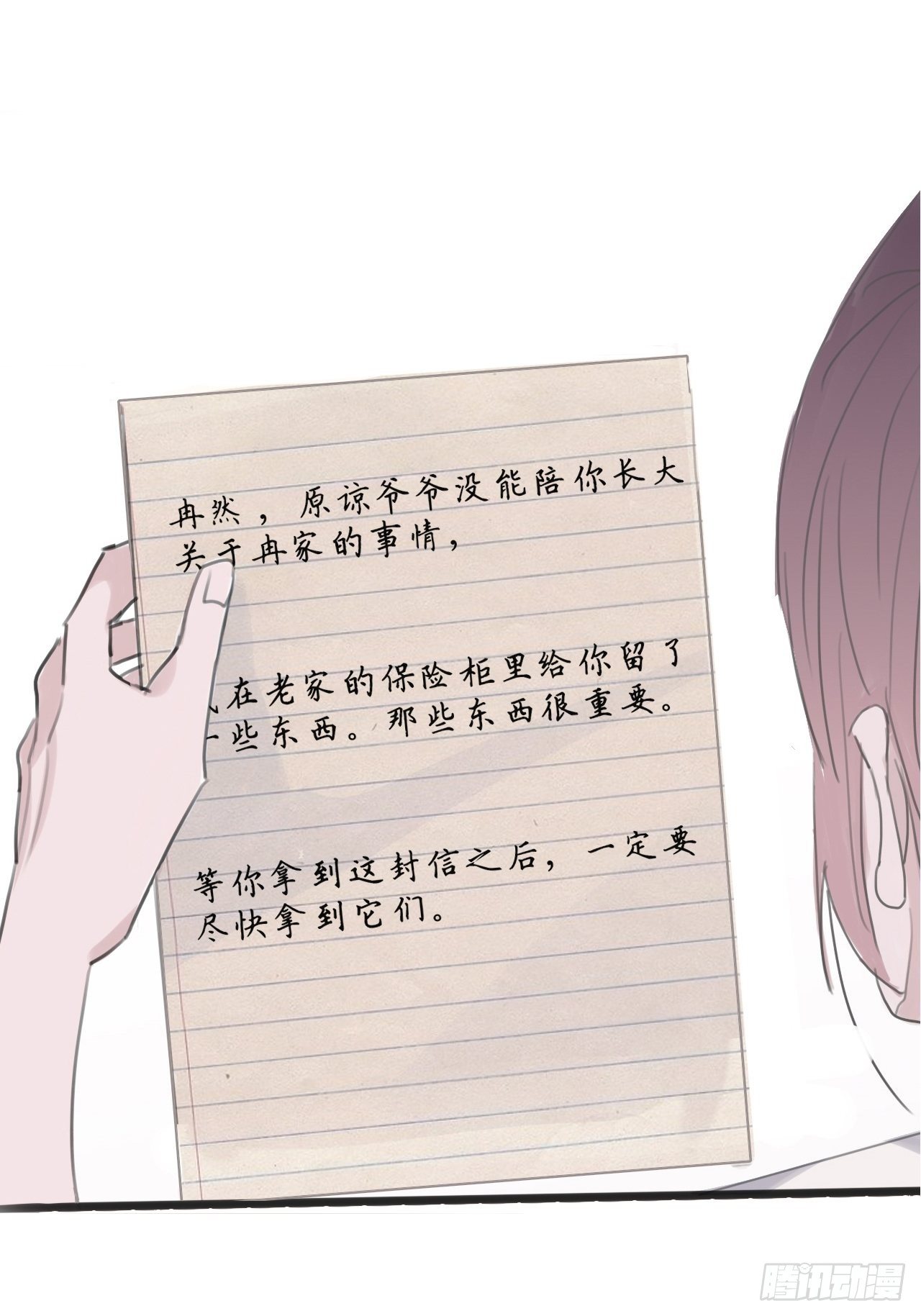 04 郑少在吗！33