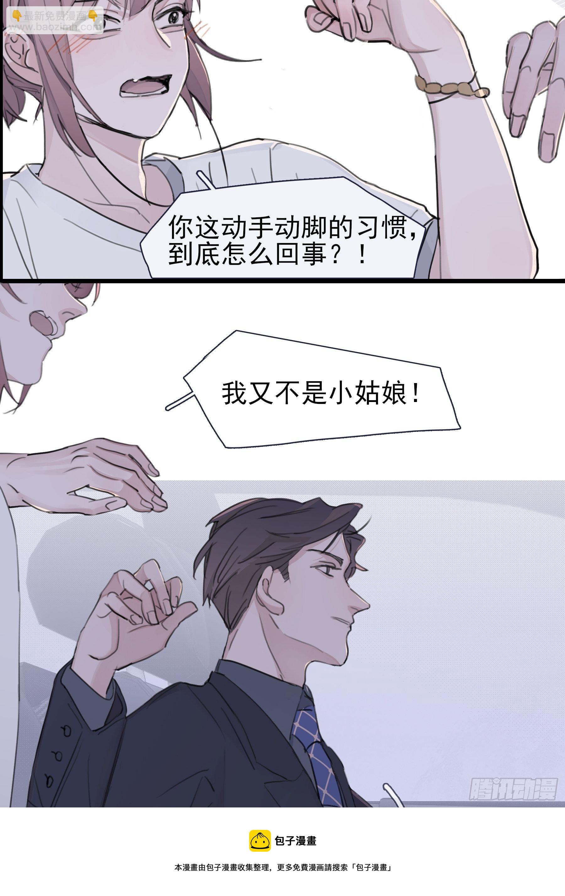 11 我有个办法40