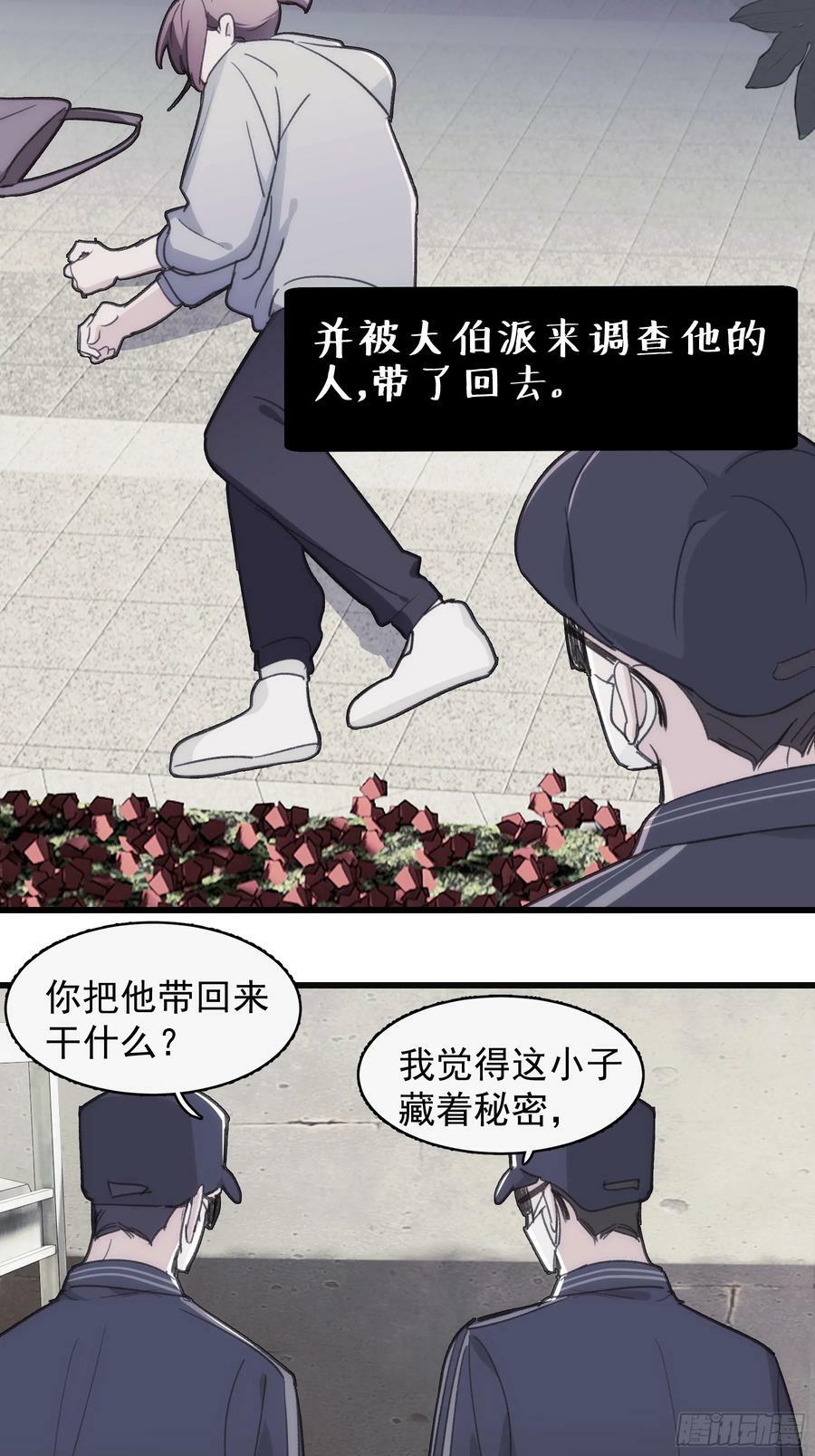 44 结束与他们的开始62