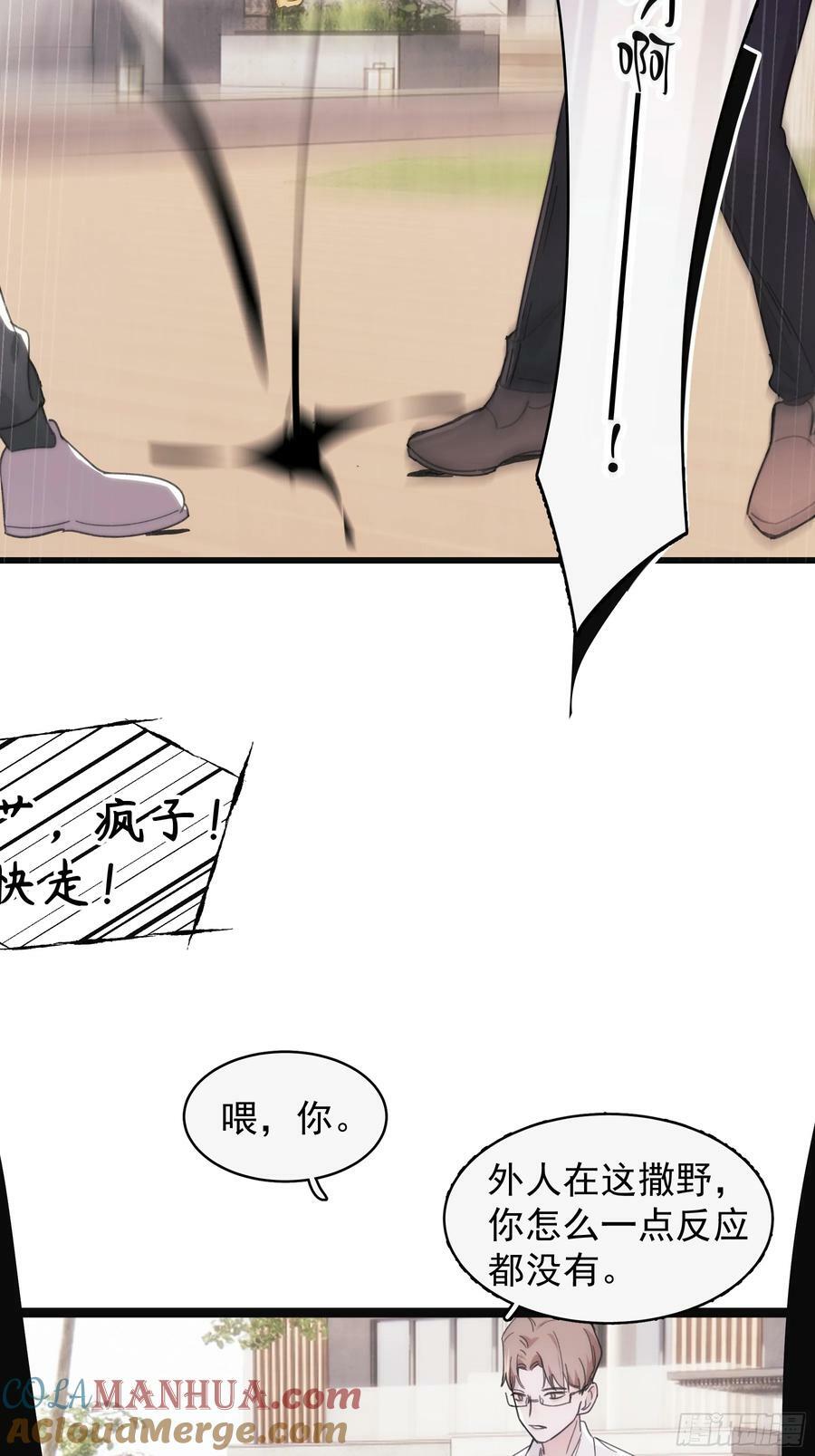 40 李珉和温十纪2（上）18