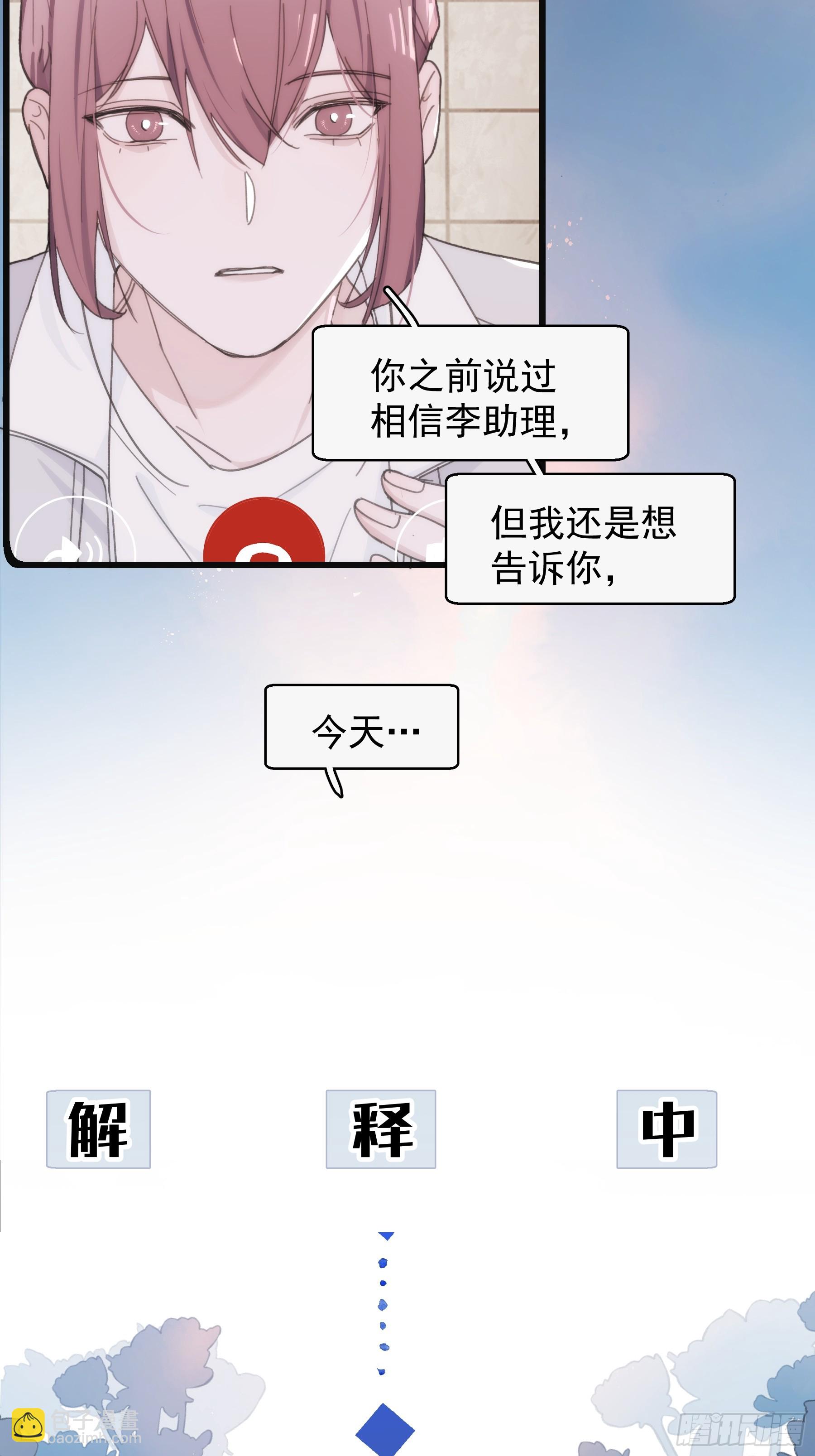 36 李珉和温十纪6