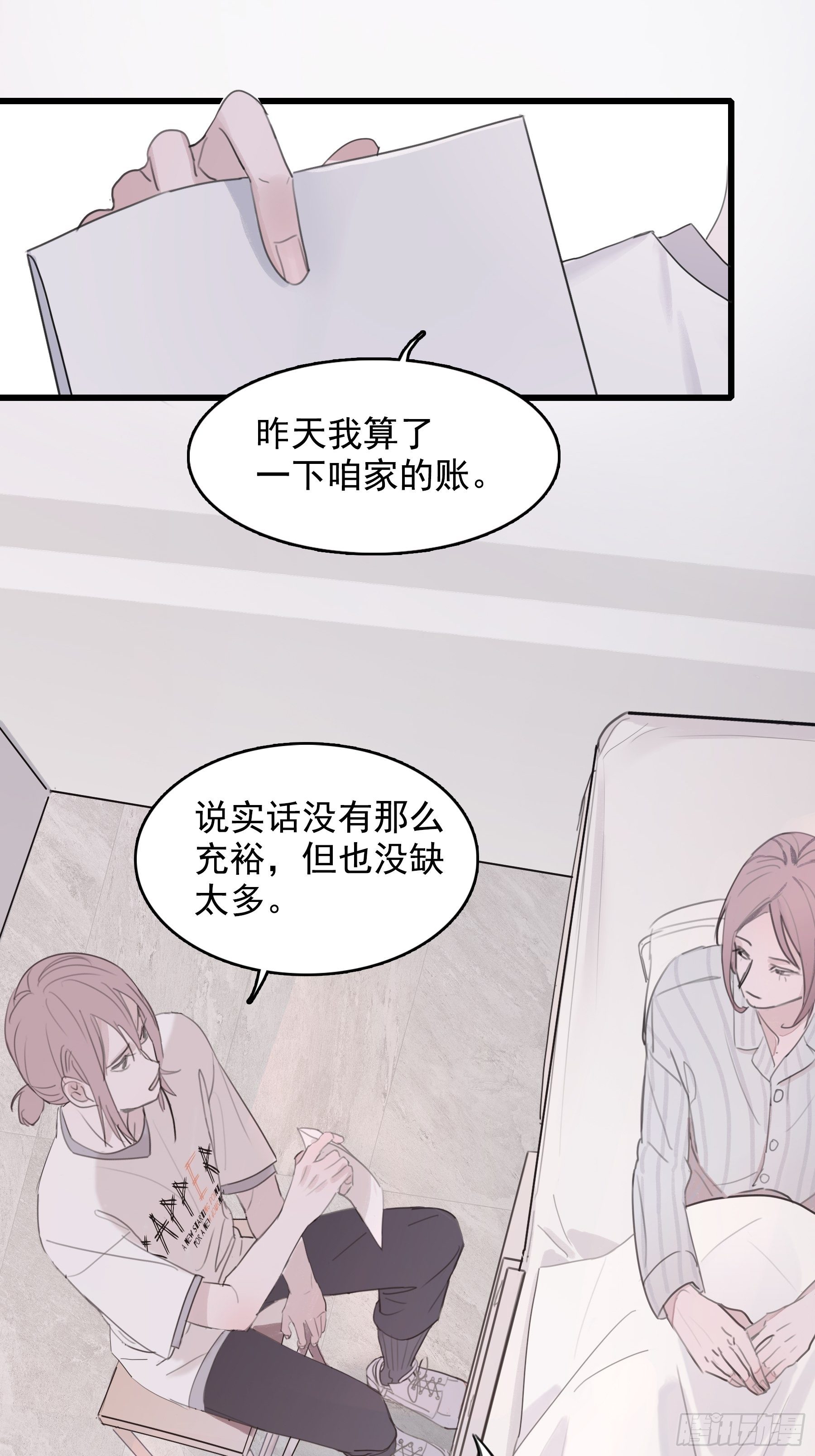 06 助学金17