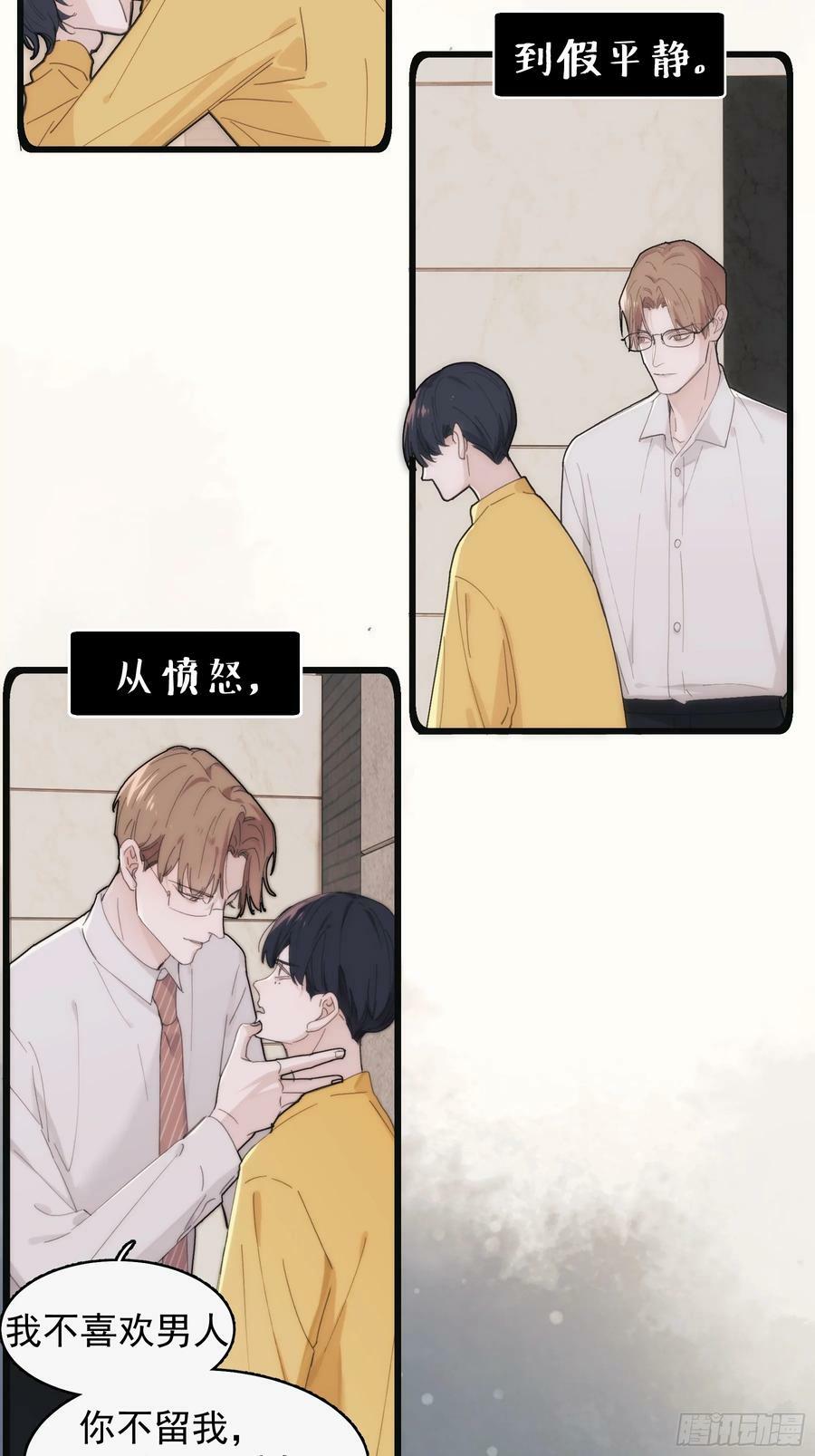 42 李珉和温十纪2（下）13