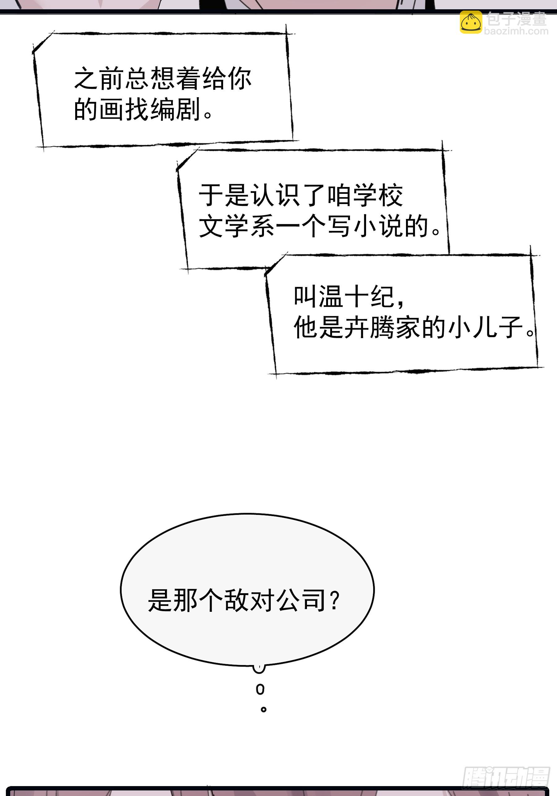 30 离他远点？41