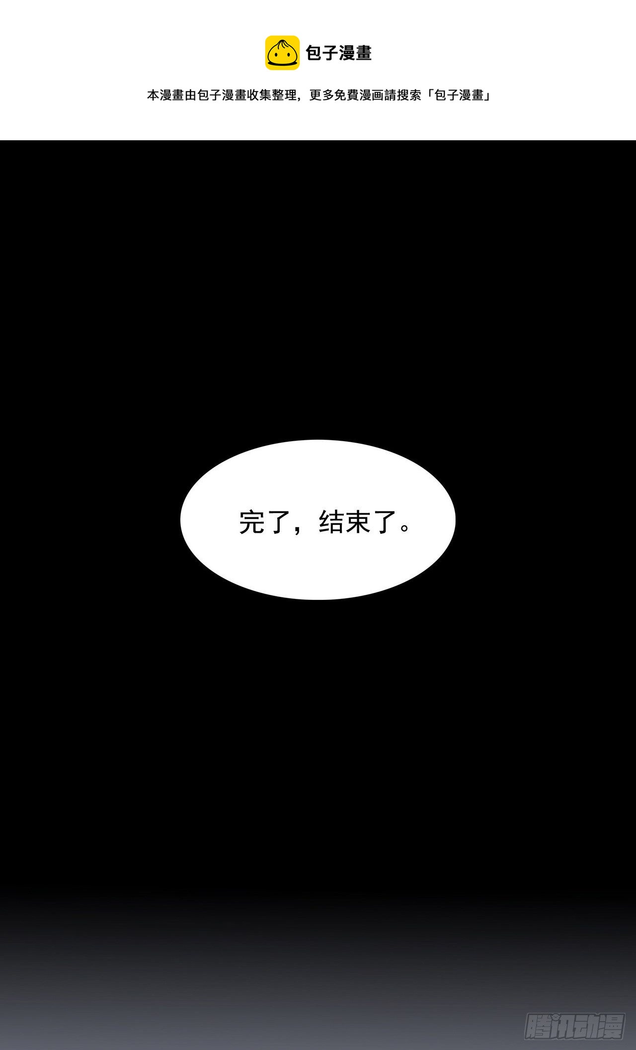 02 哥哥的上司40