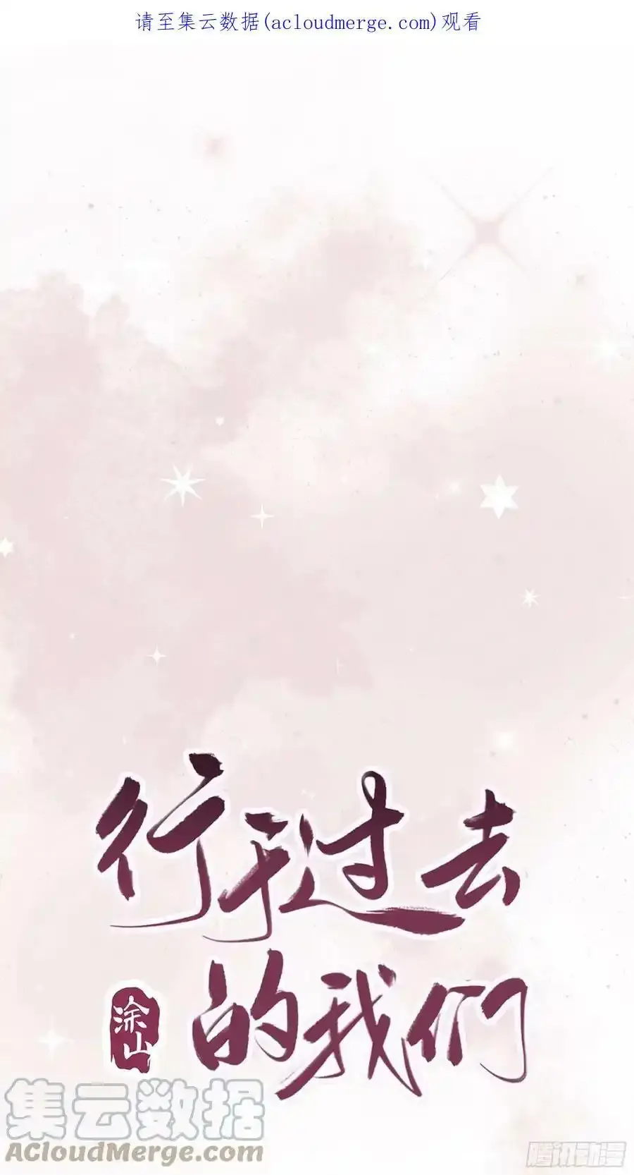 请假条1