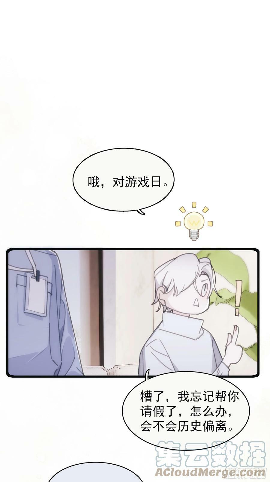 39 白司桀和张正辛20