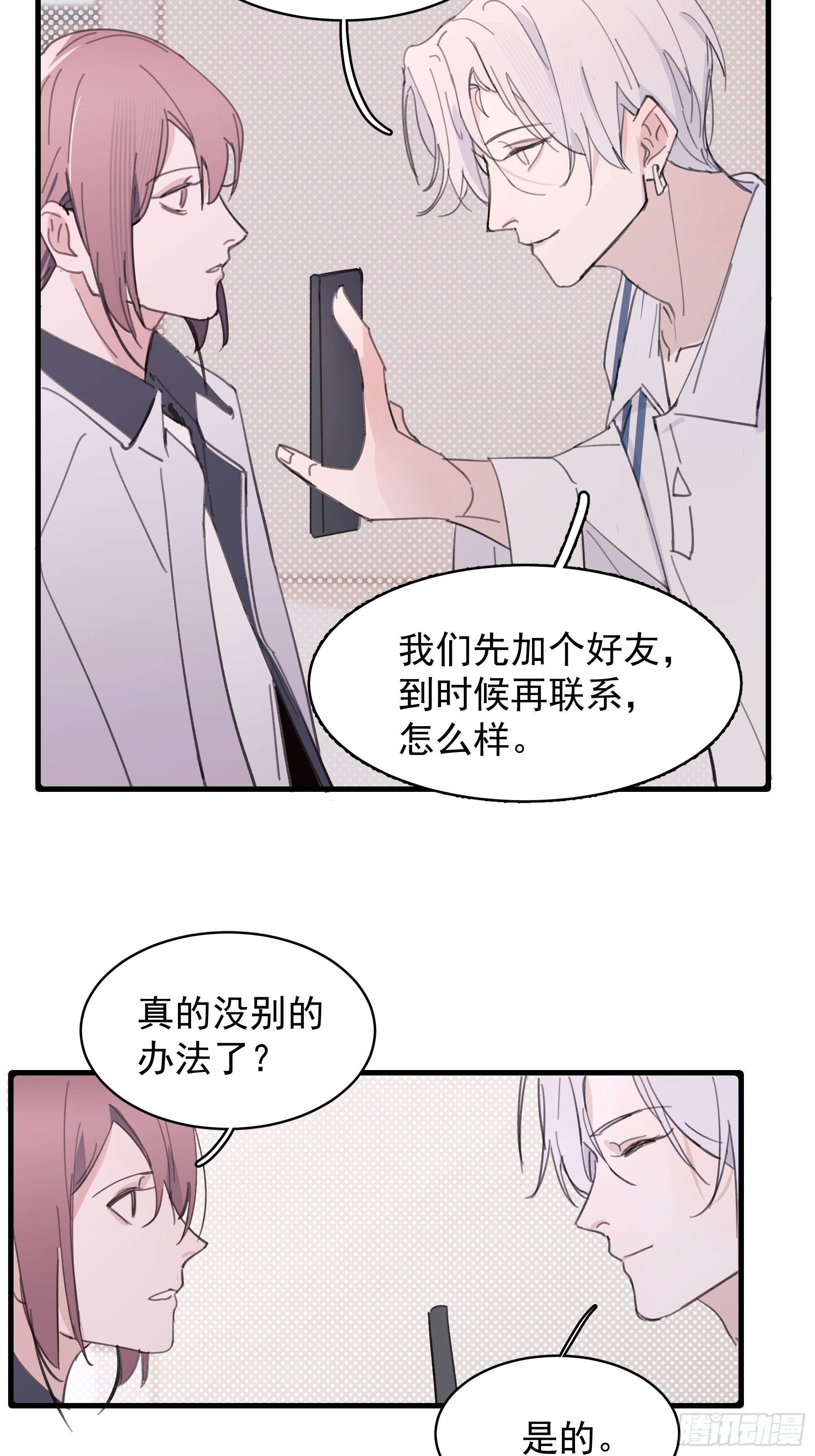 20 我可以帮你辨认25