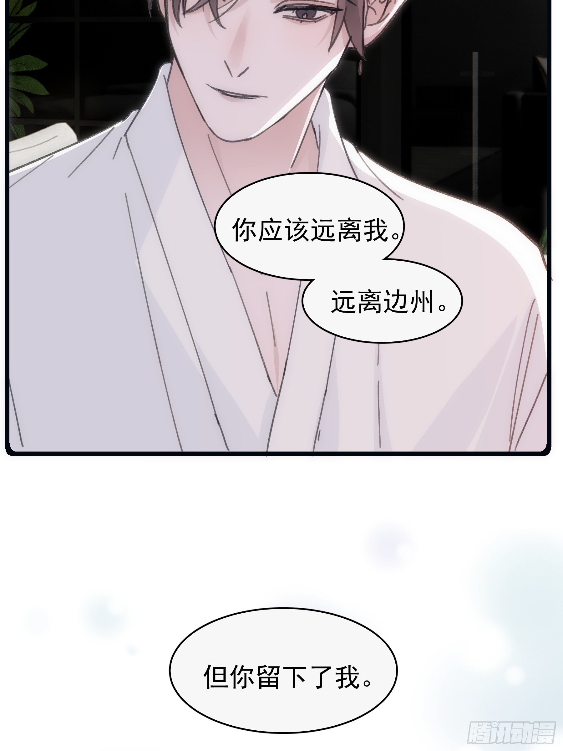 33 吃醋了28